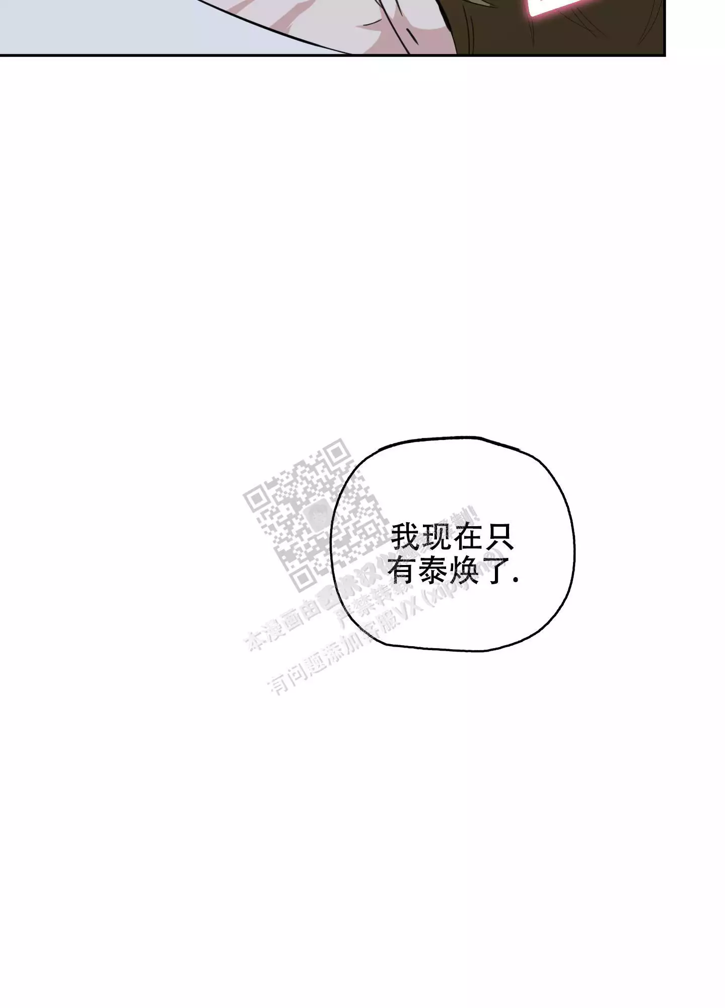 第72话1