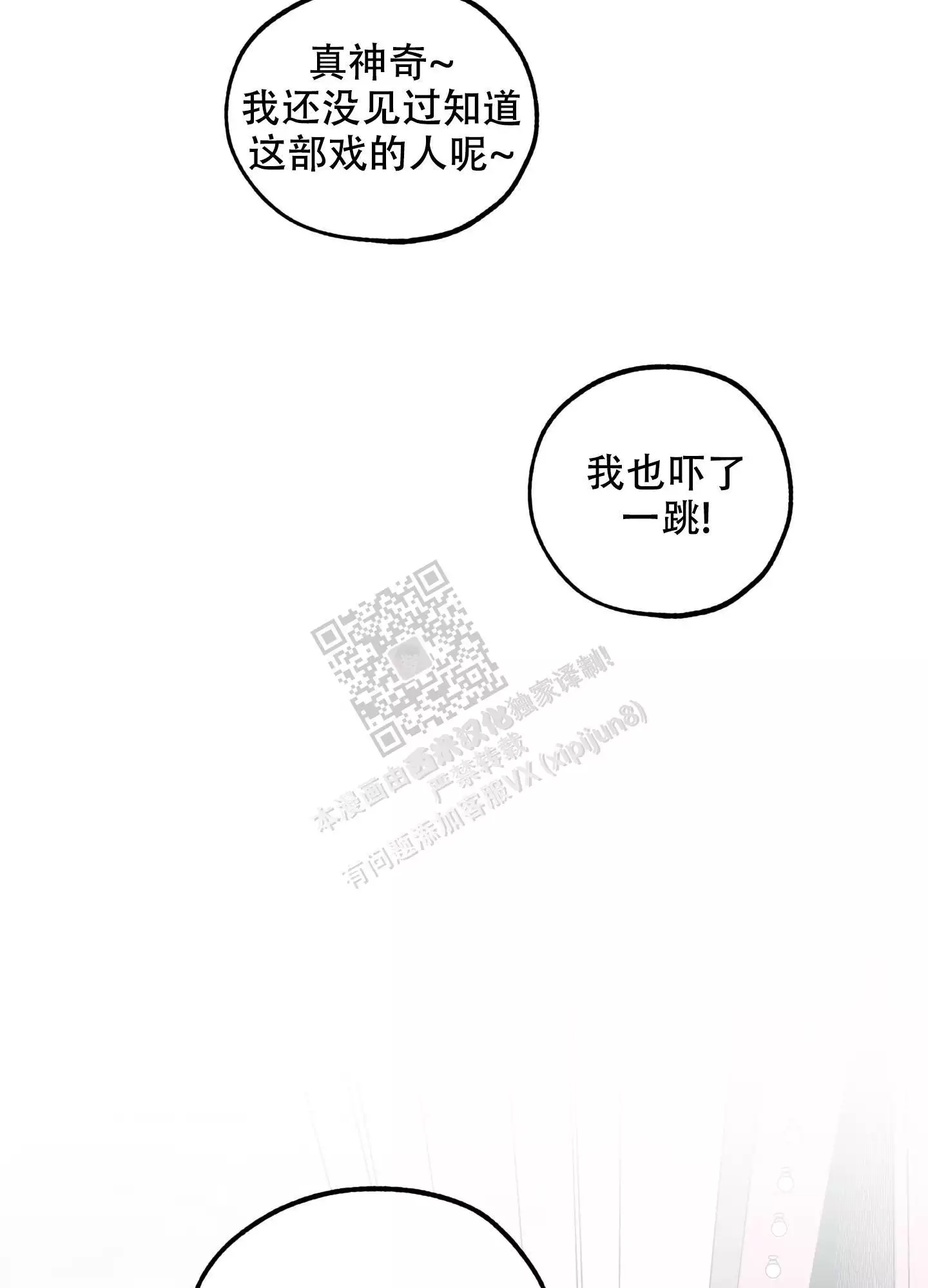 第92话20
