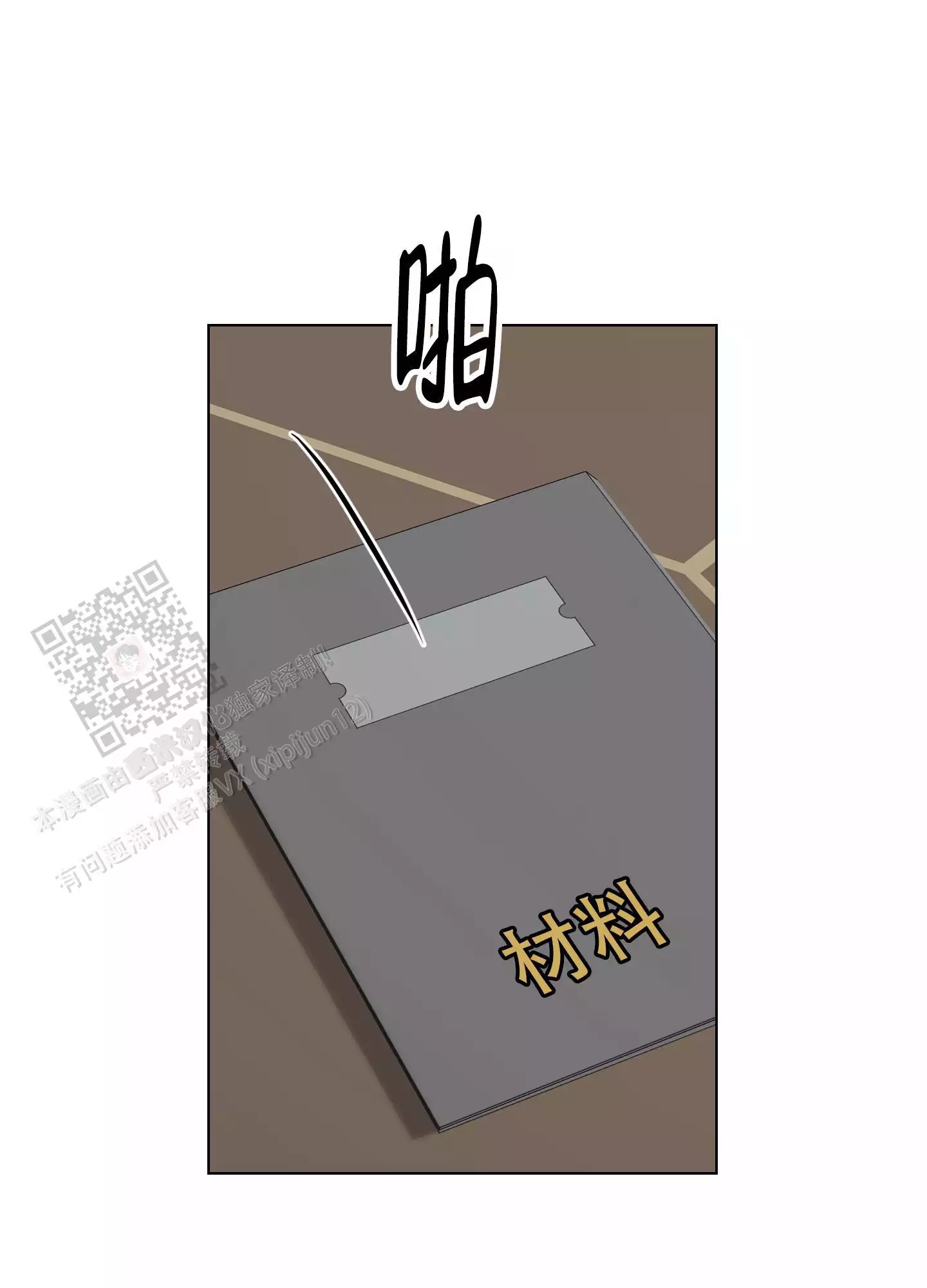 第133话3