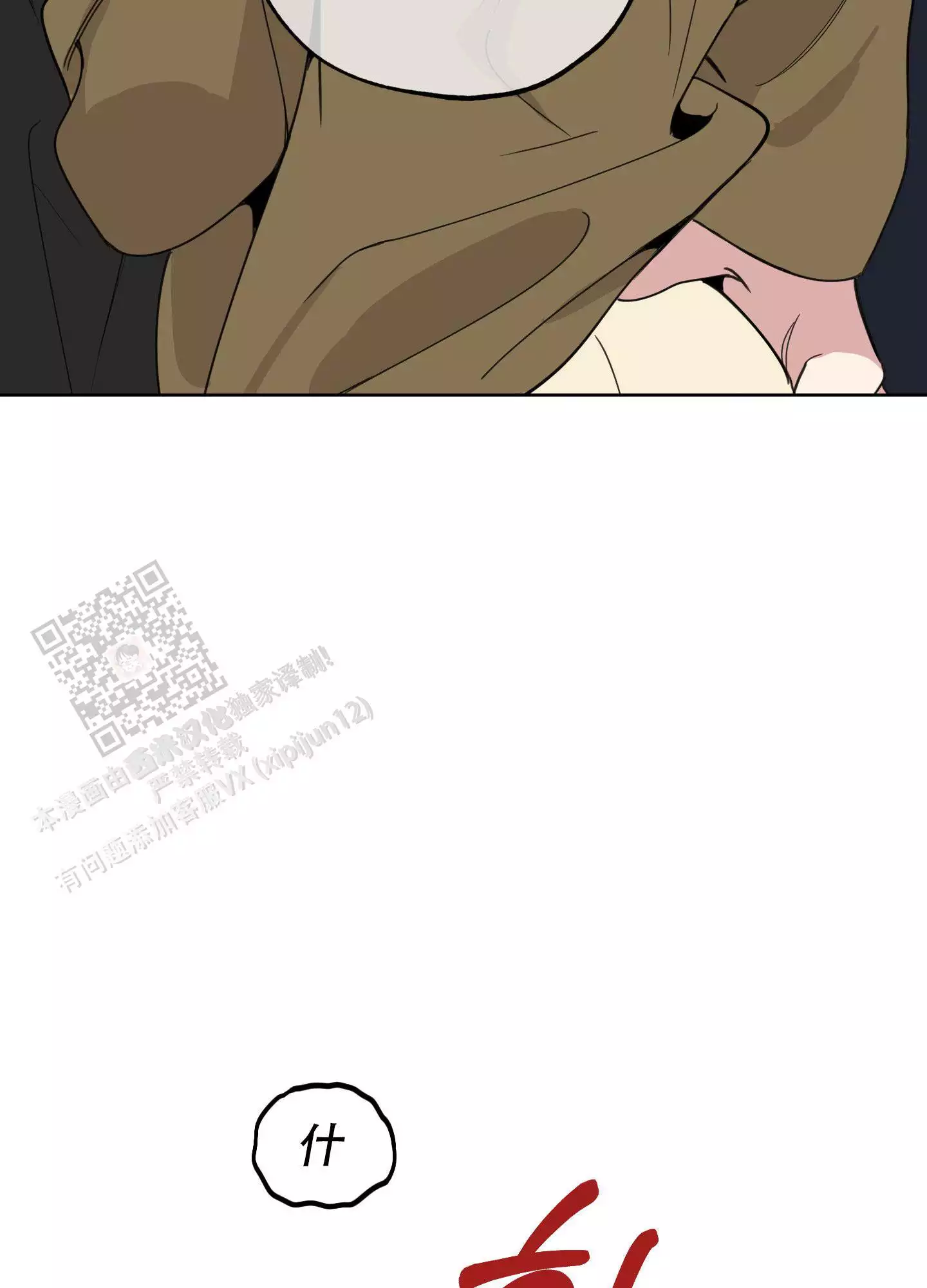 第118话22