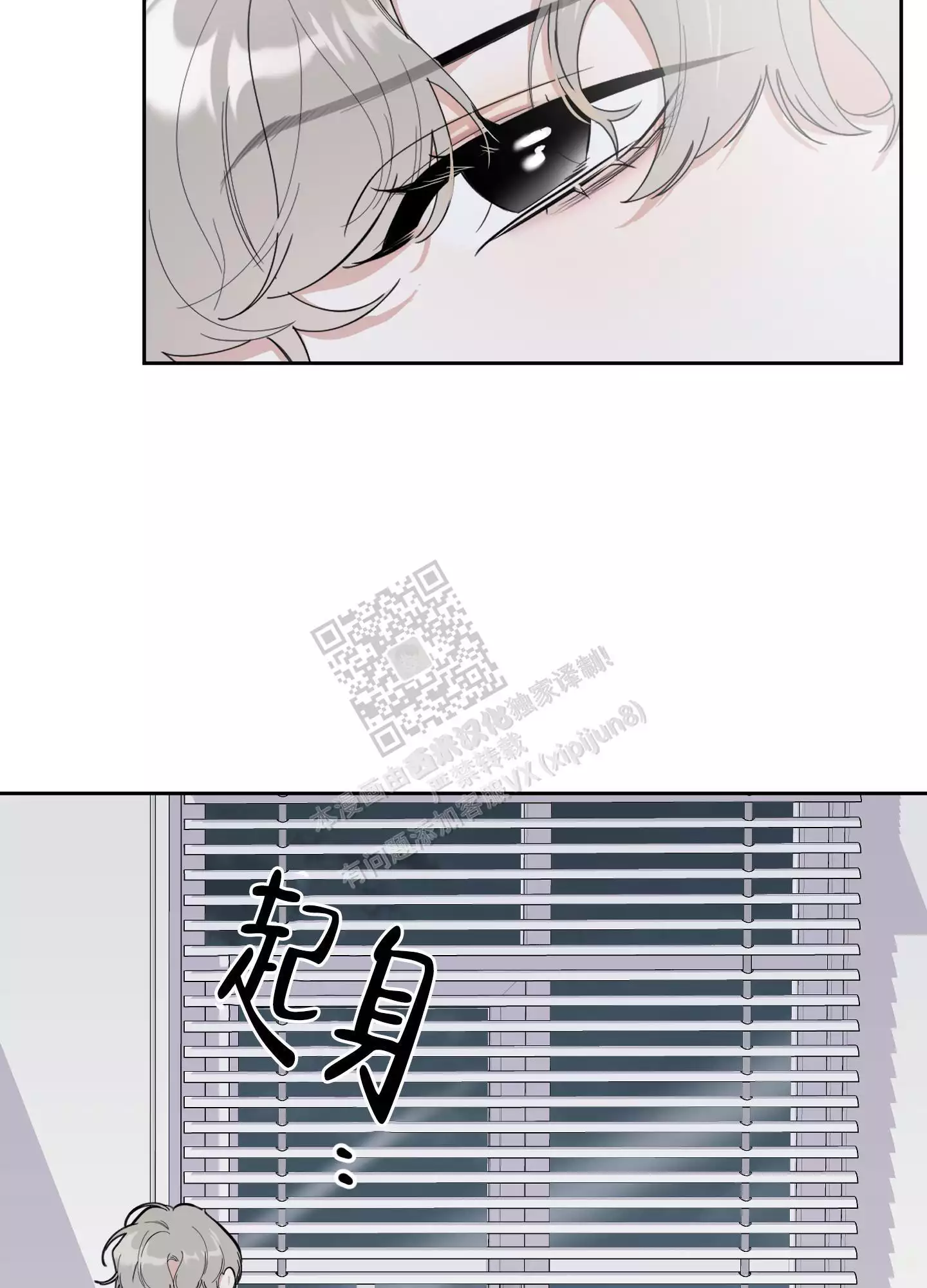 第103话30