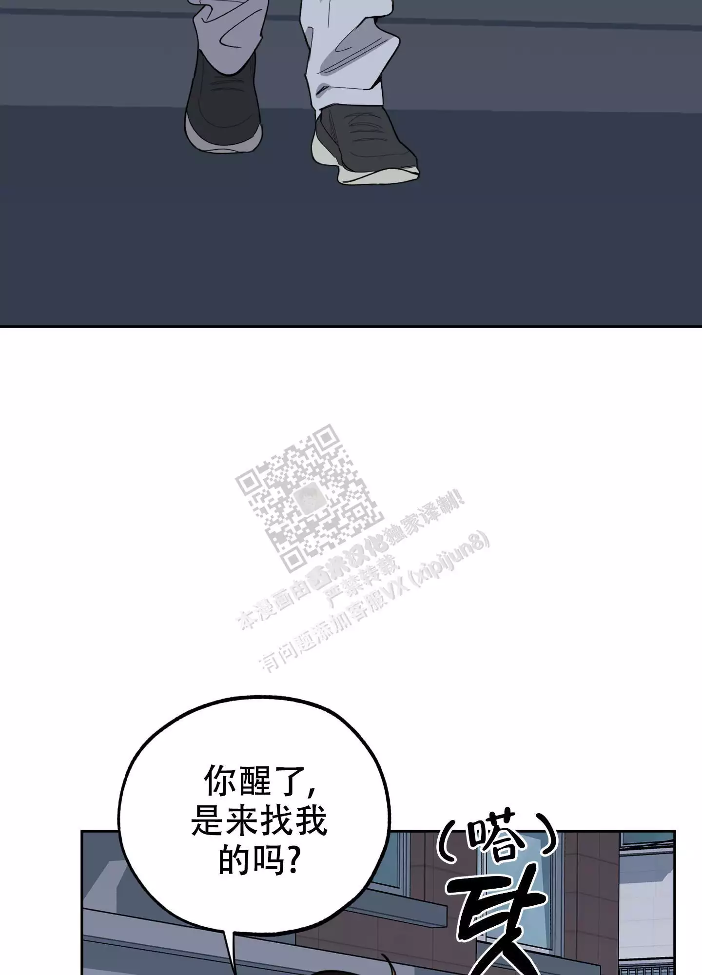 第104话10