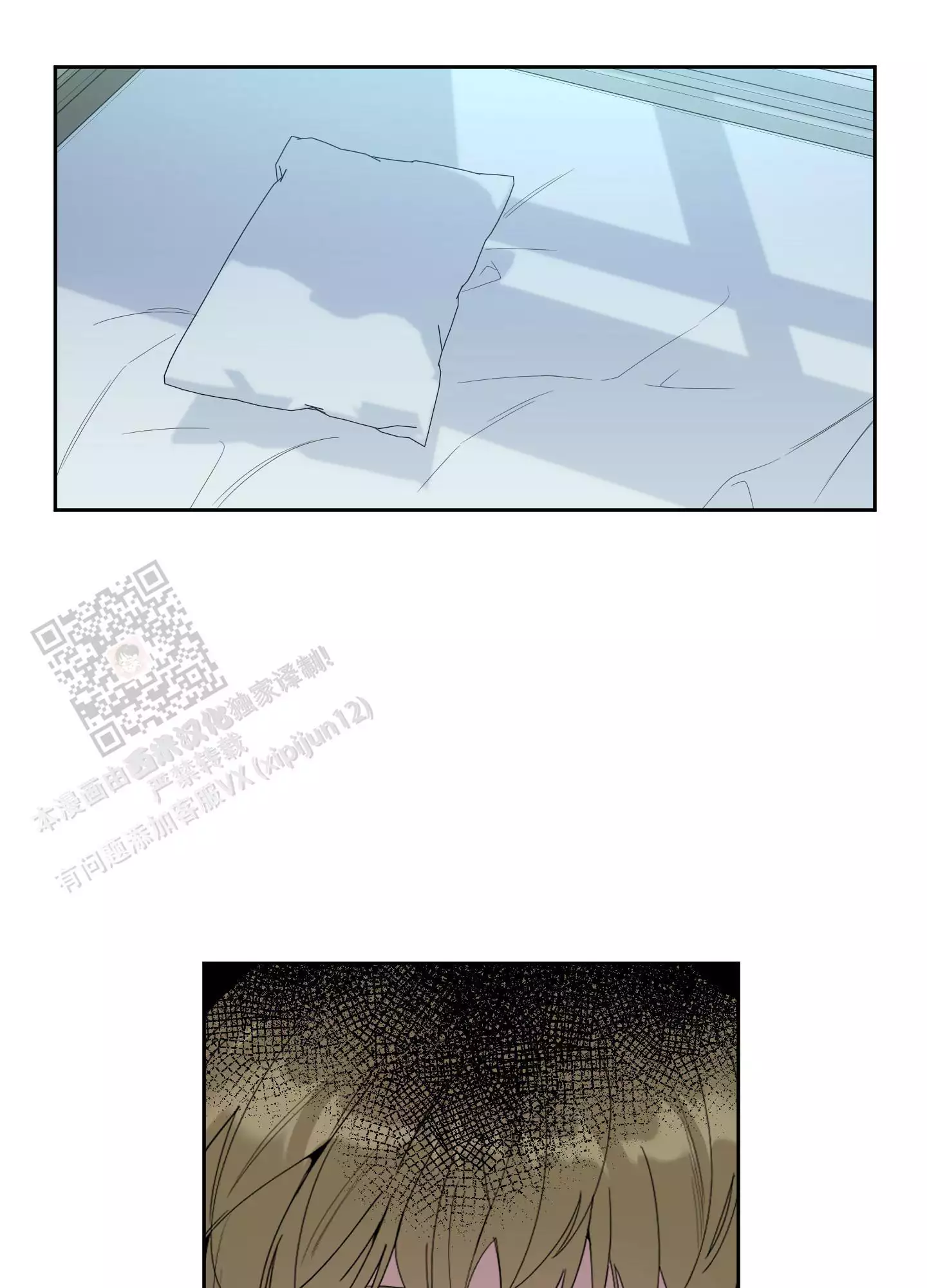 第121话11