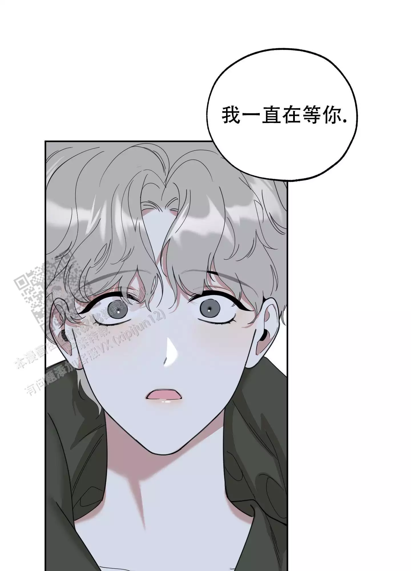 第109话5