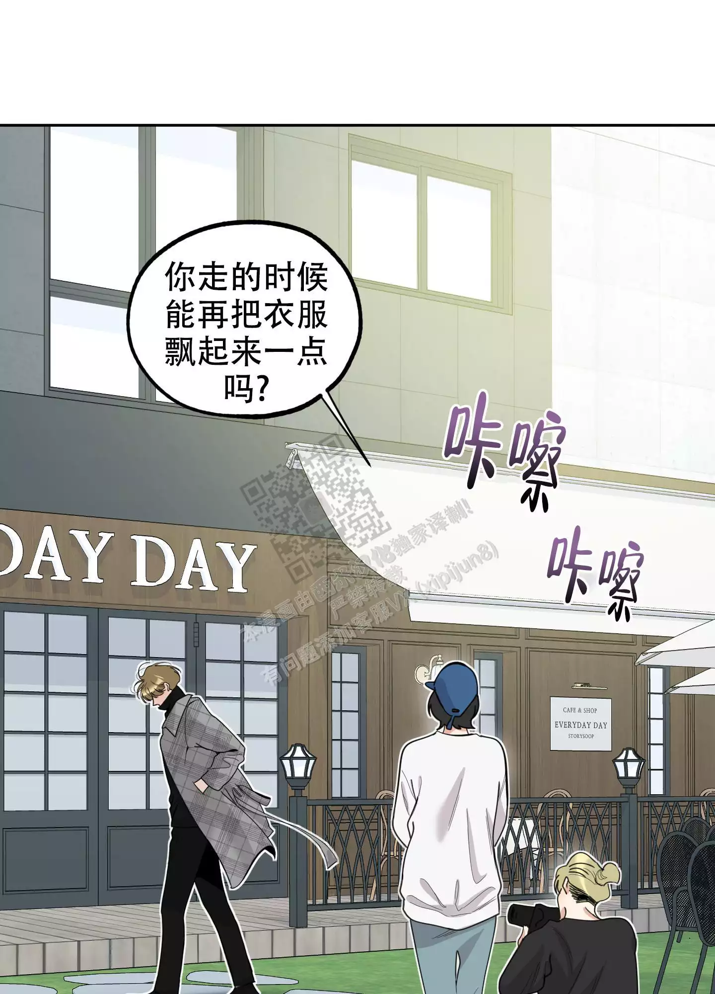 第106话8