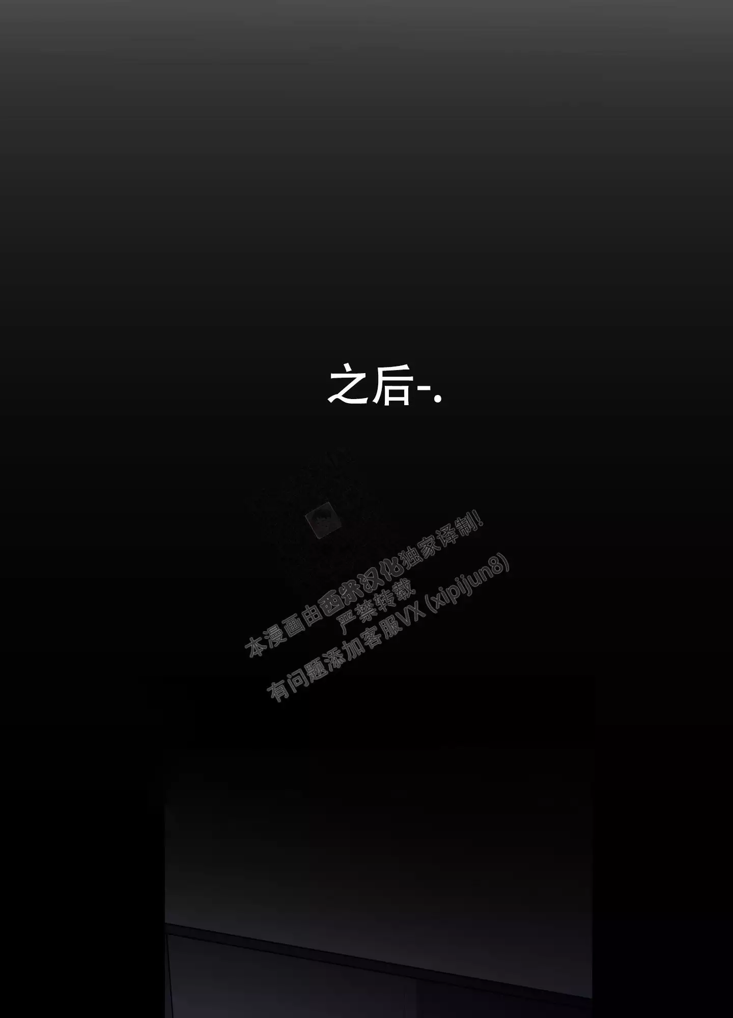 第68话32
