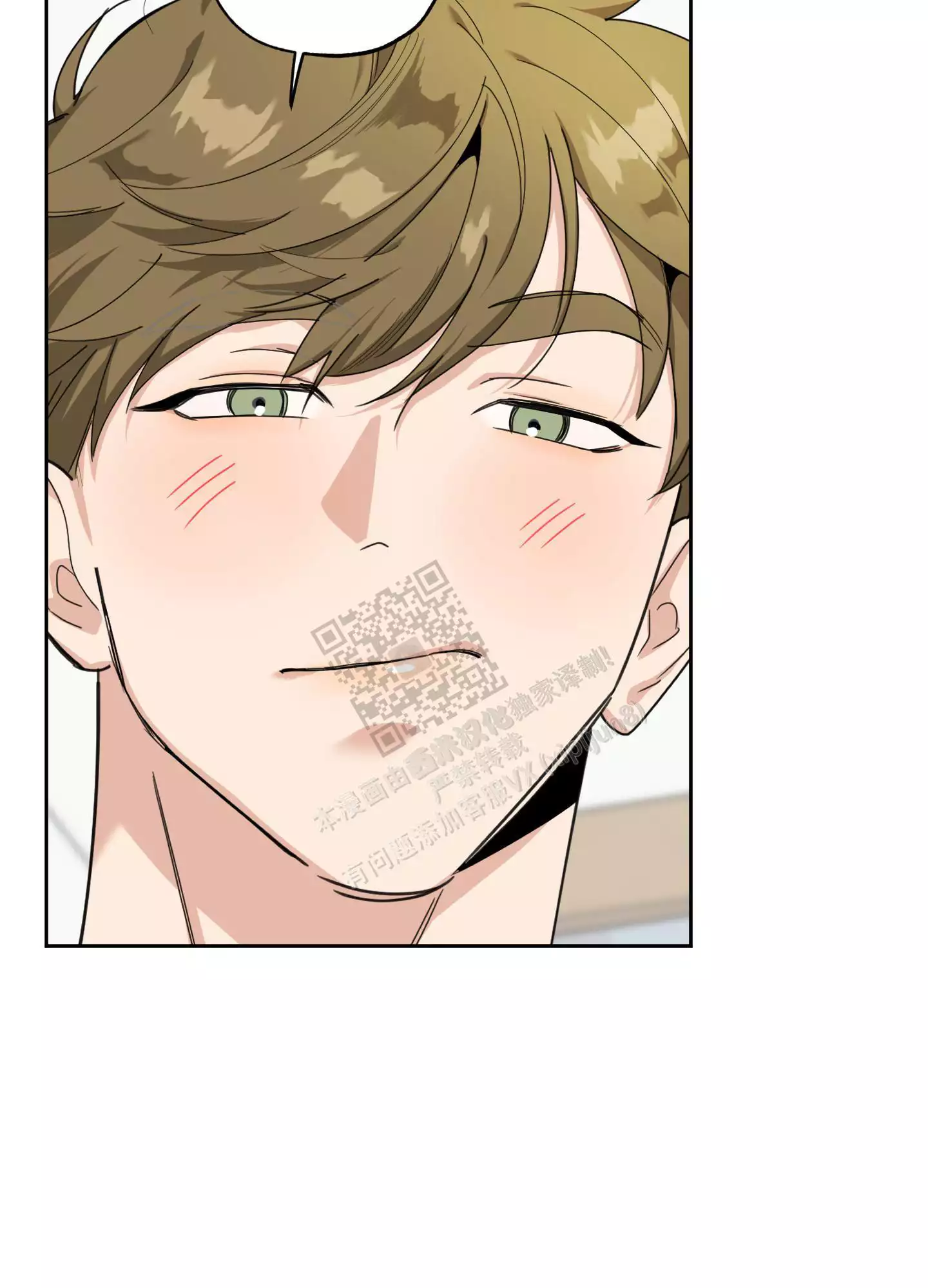 第77话26