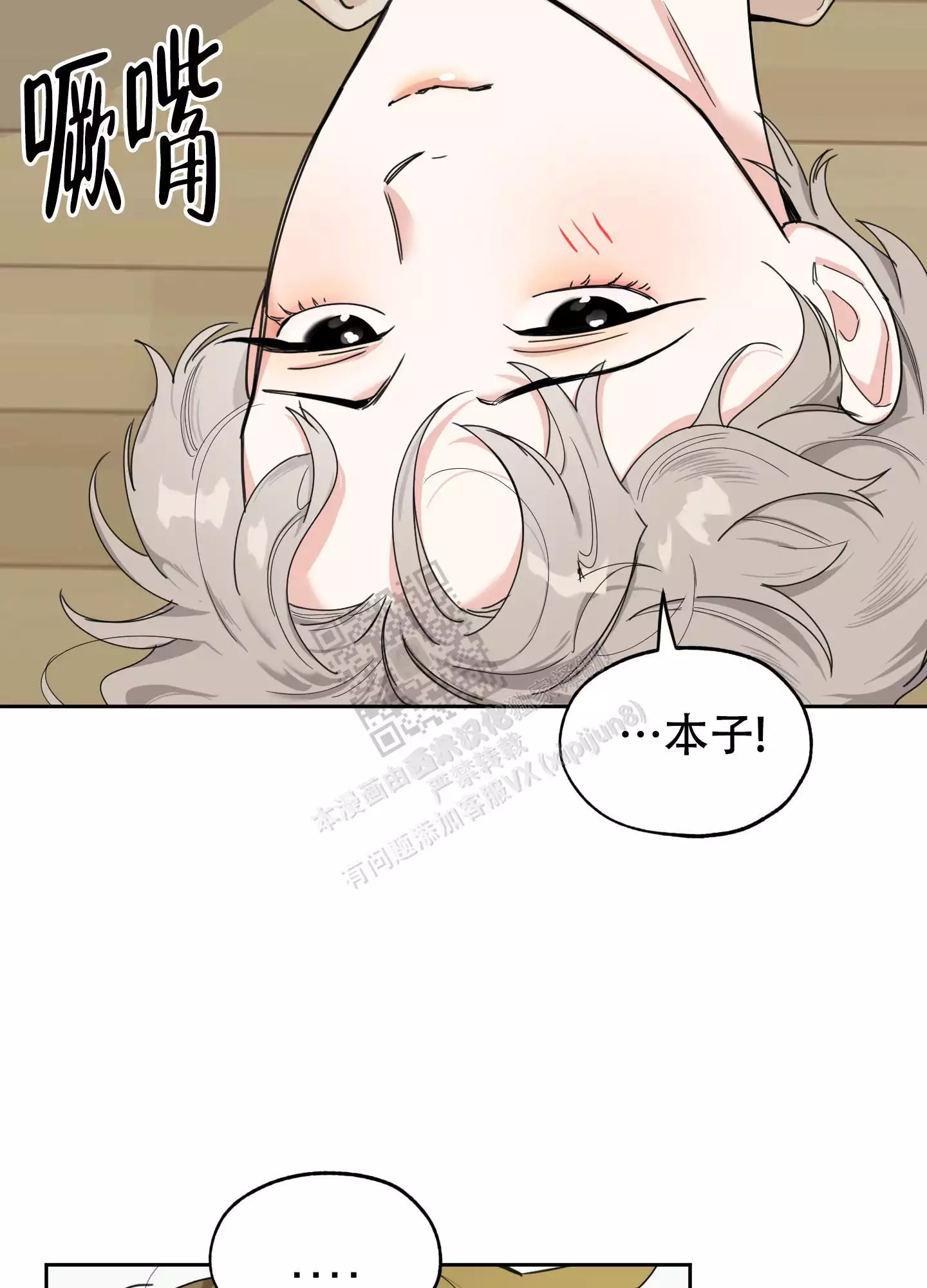 第77话25