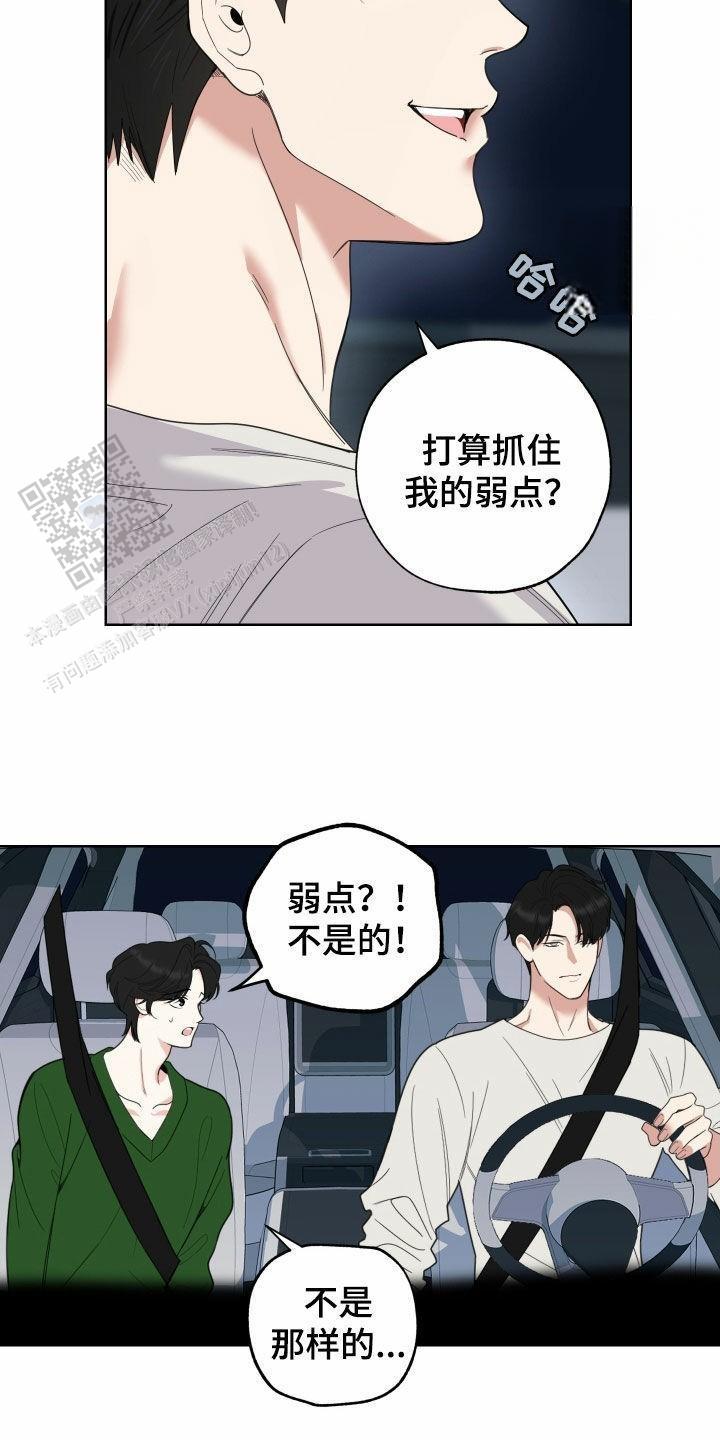 第156话14