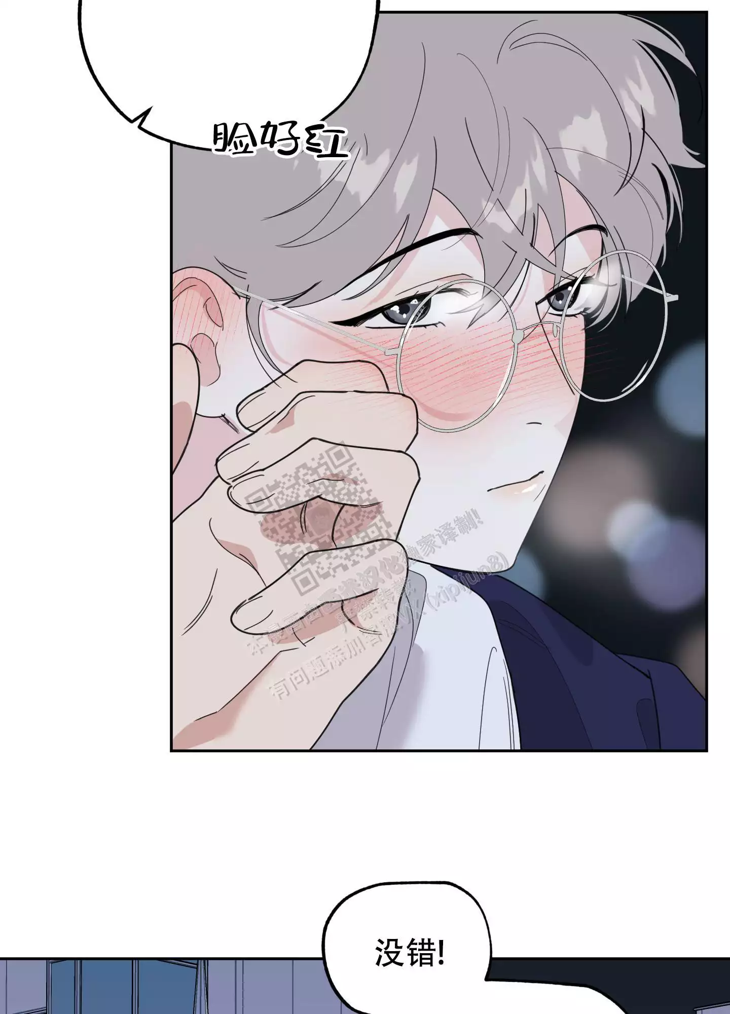 第74话6