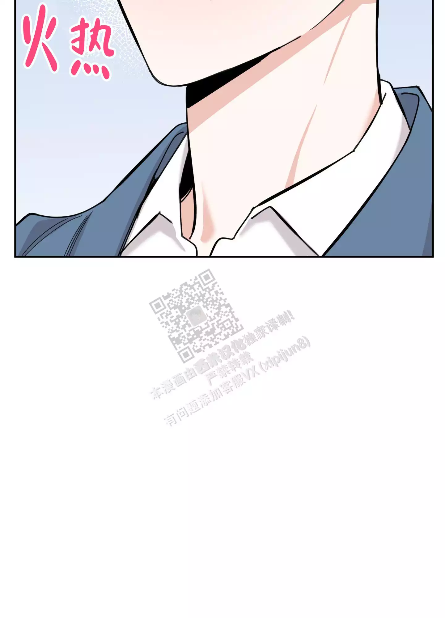 第84话9