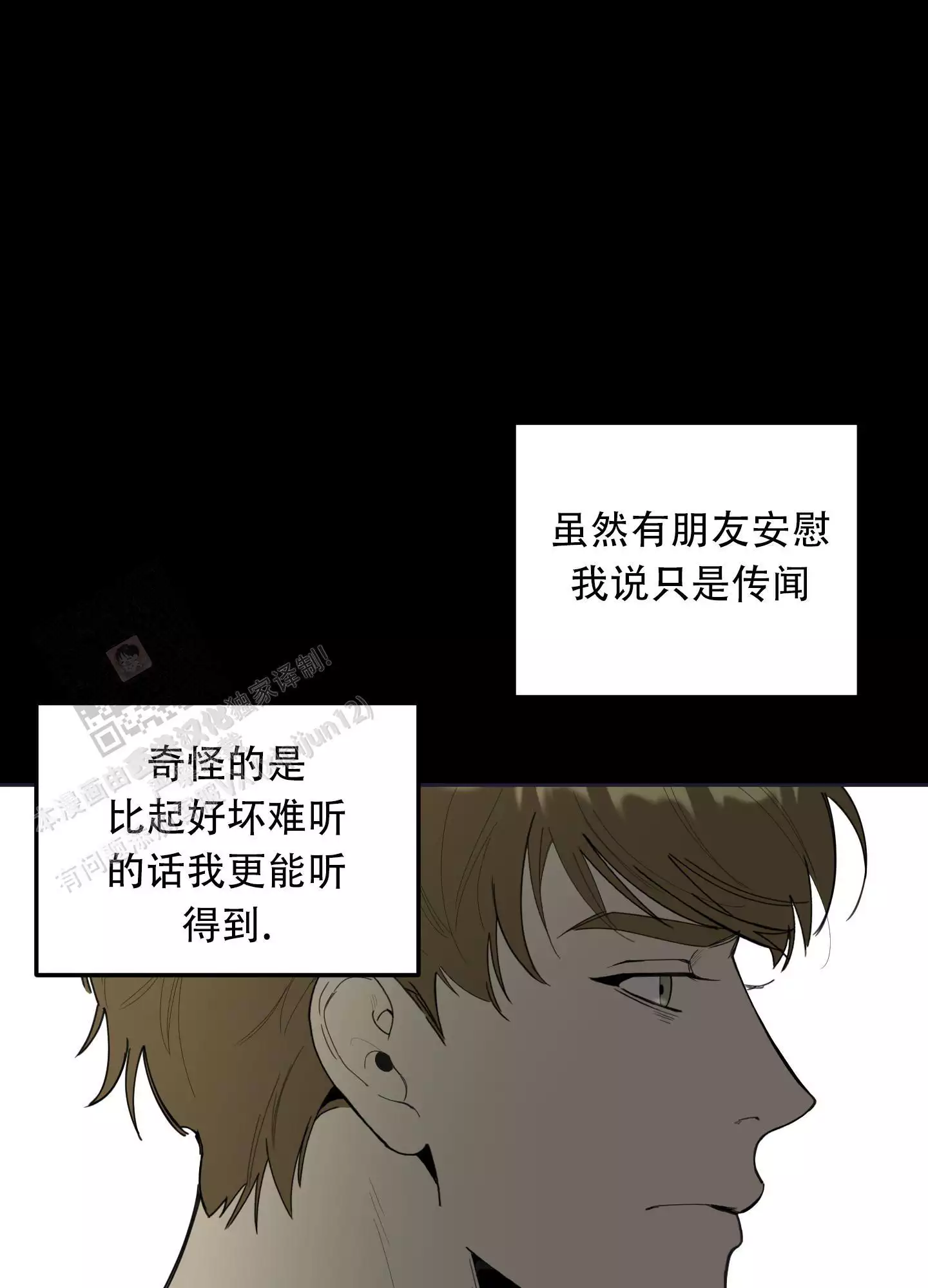第128话5