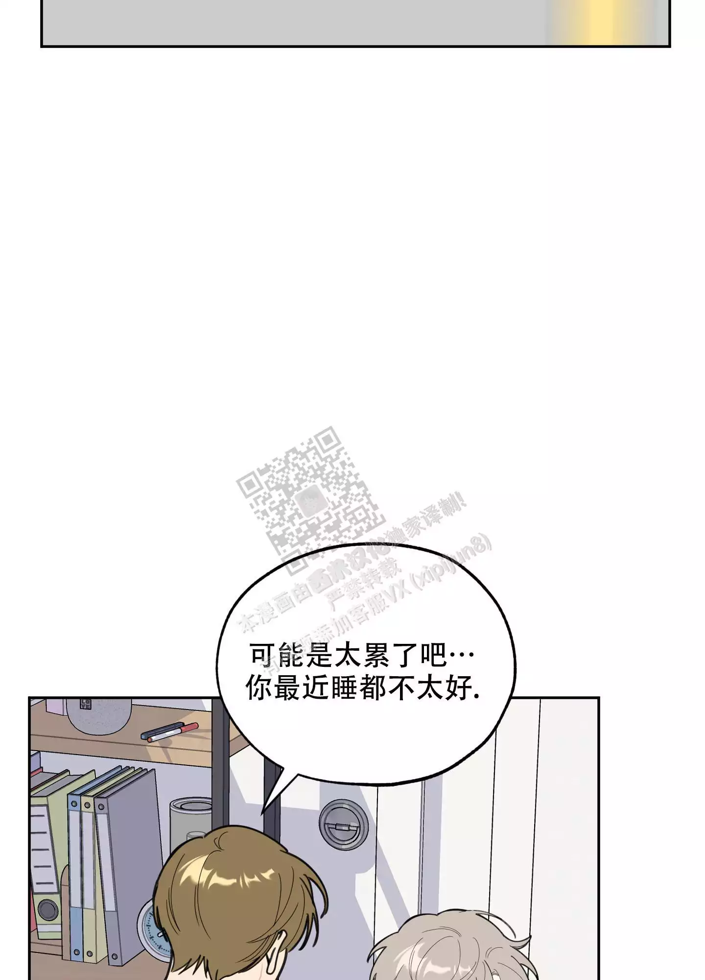 第98话32