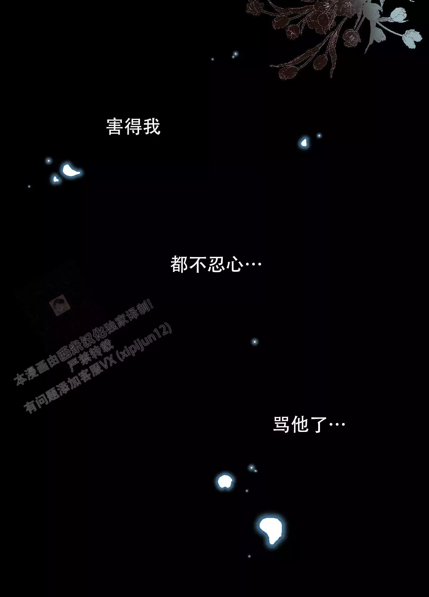 第125话24