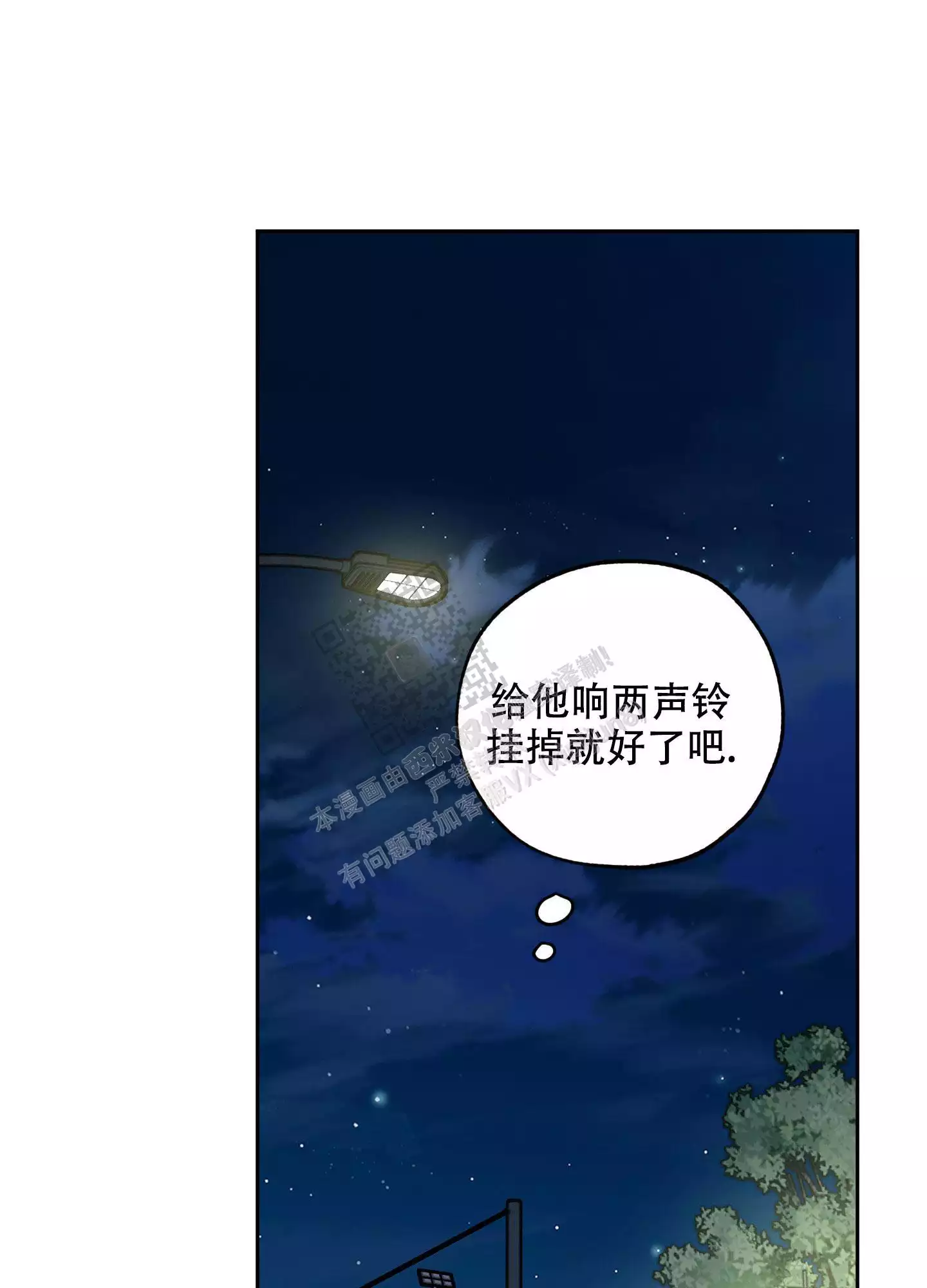 第101话24