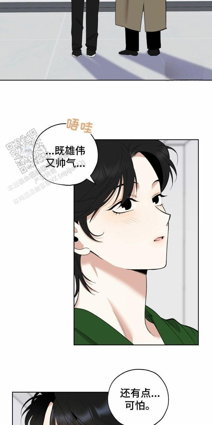 第156话2
