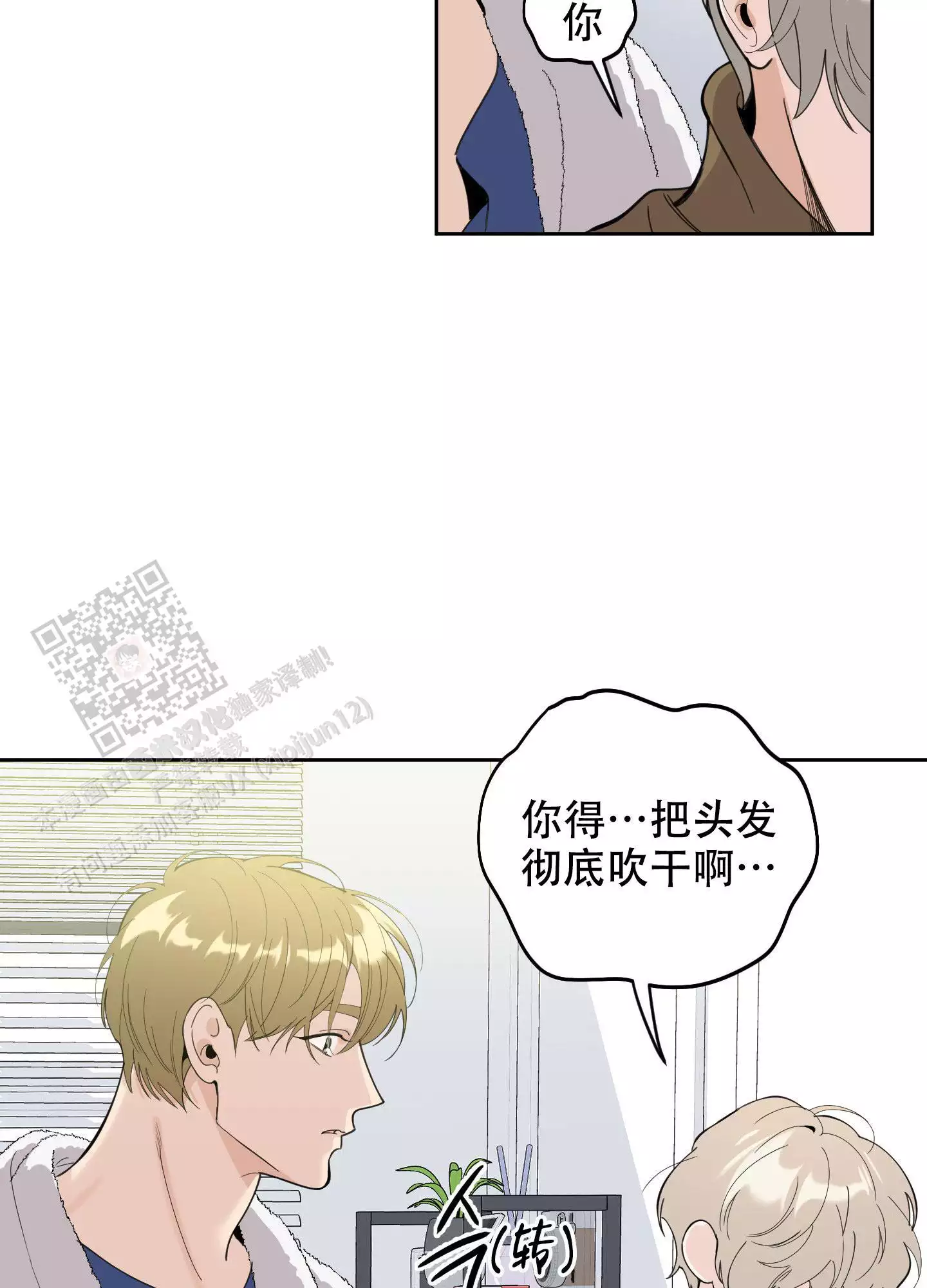 第117话9