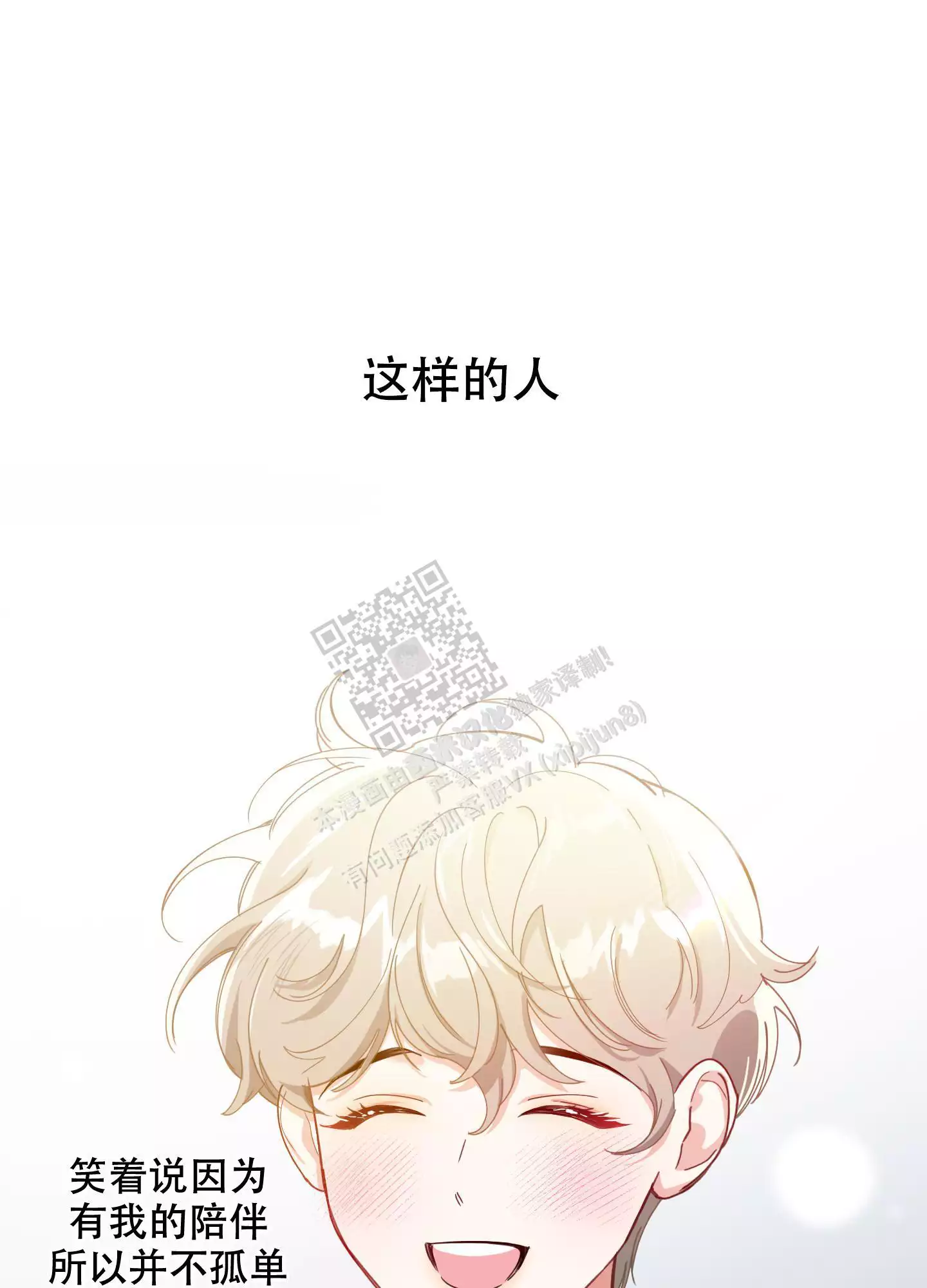 第91话24