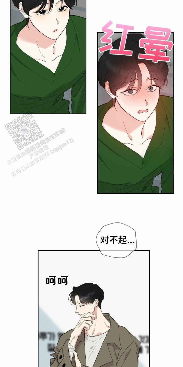 第155话16