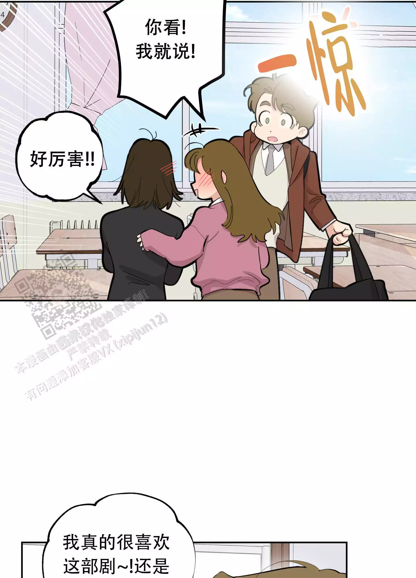 第127话8