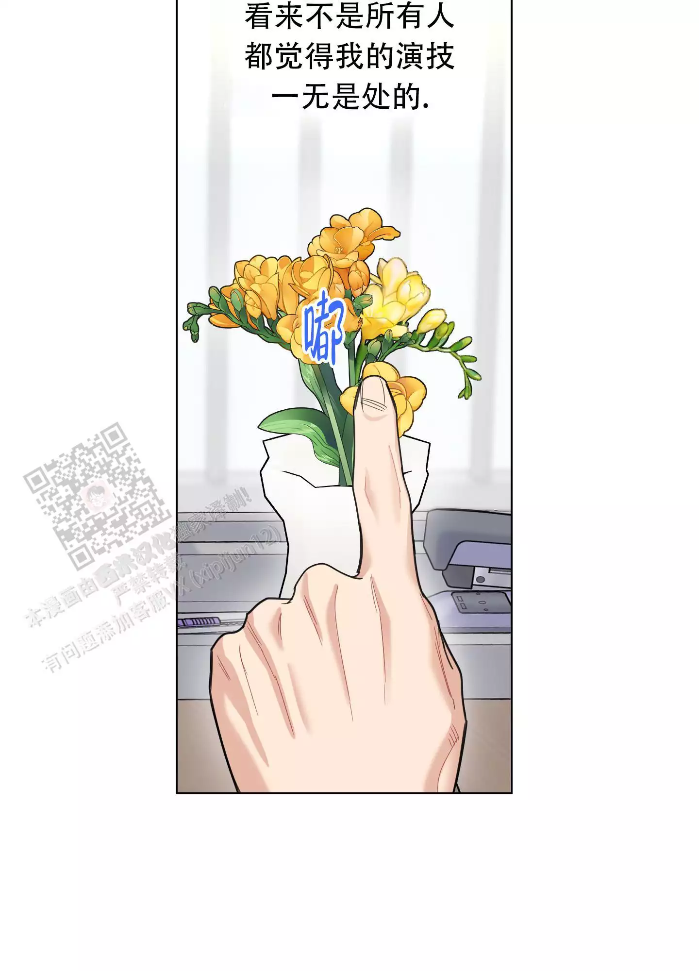第130话32