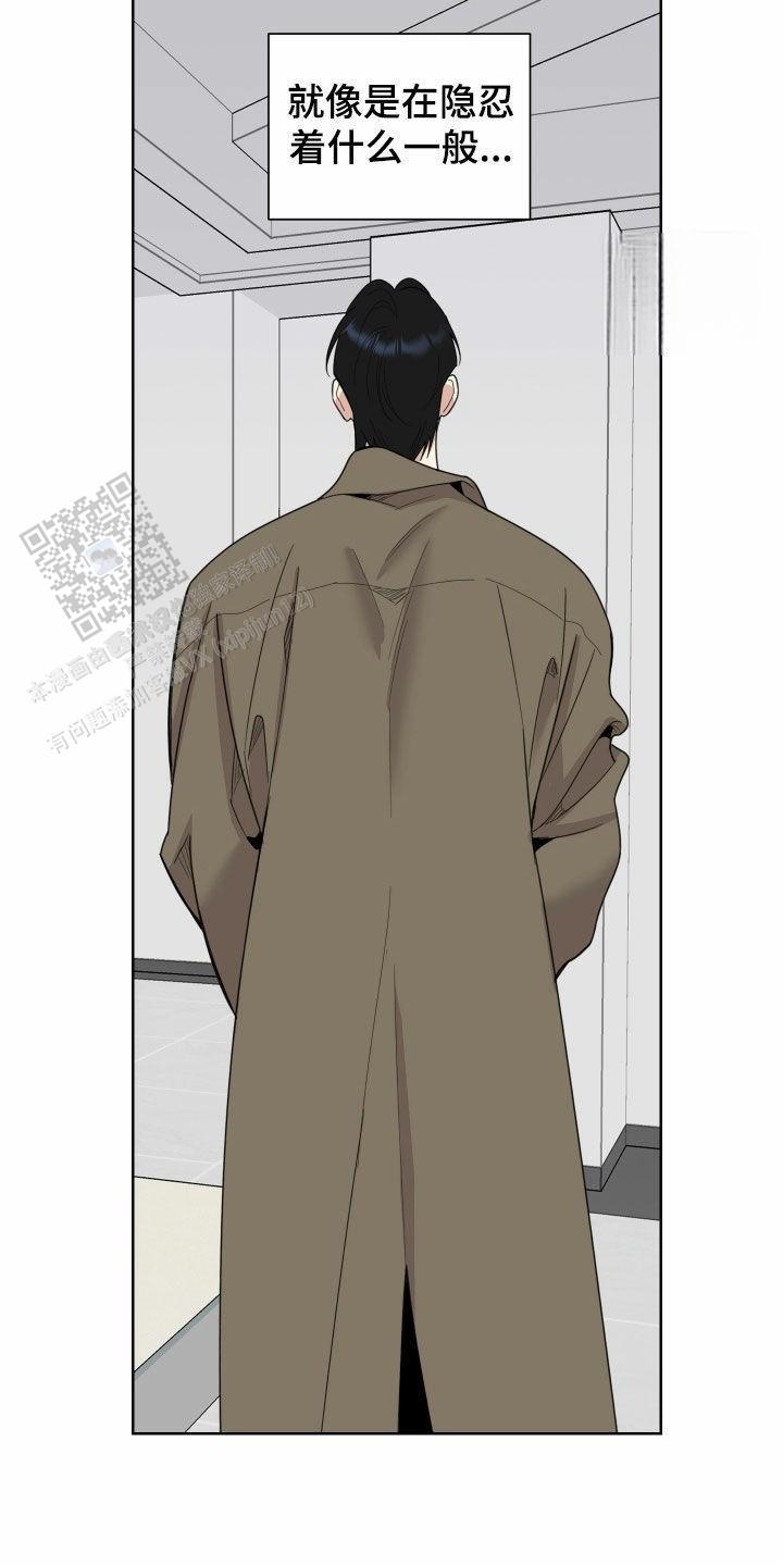 第156话9