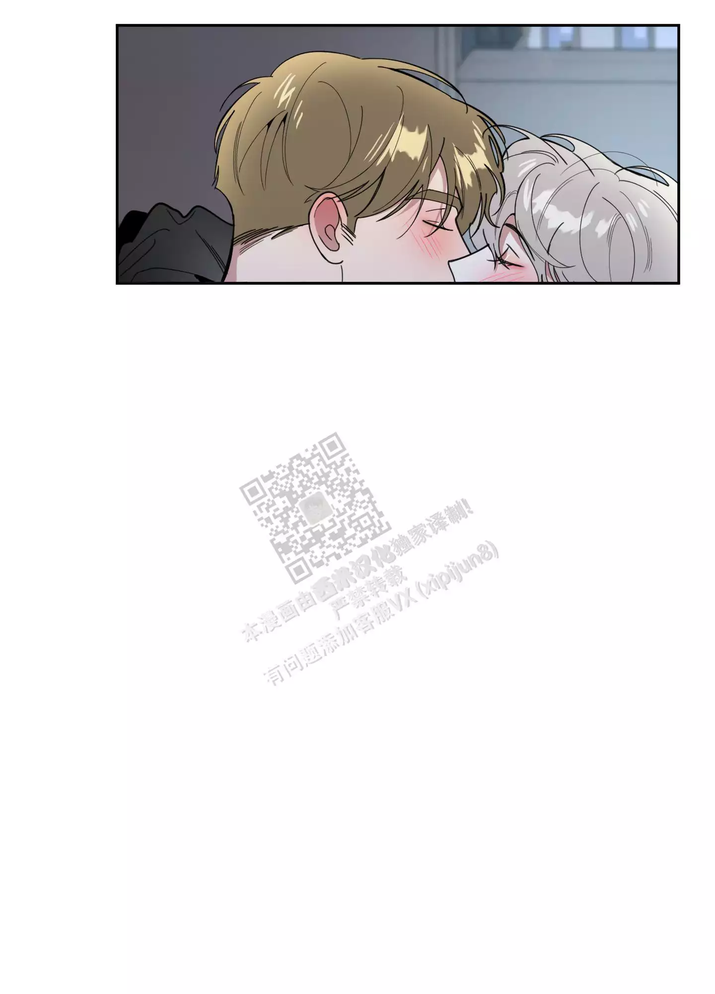 第70话5