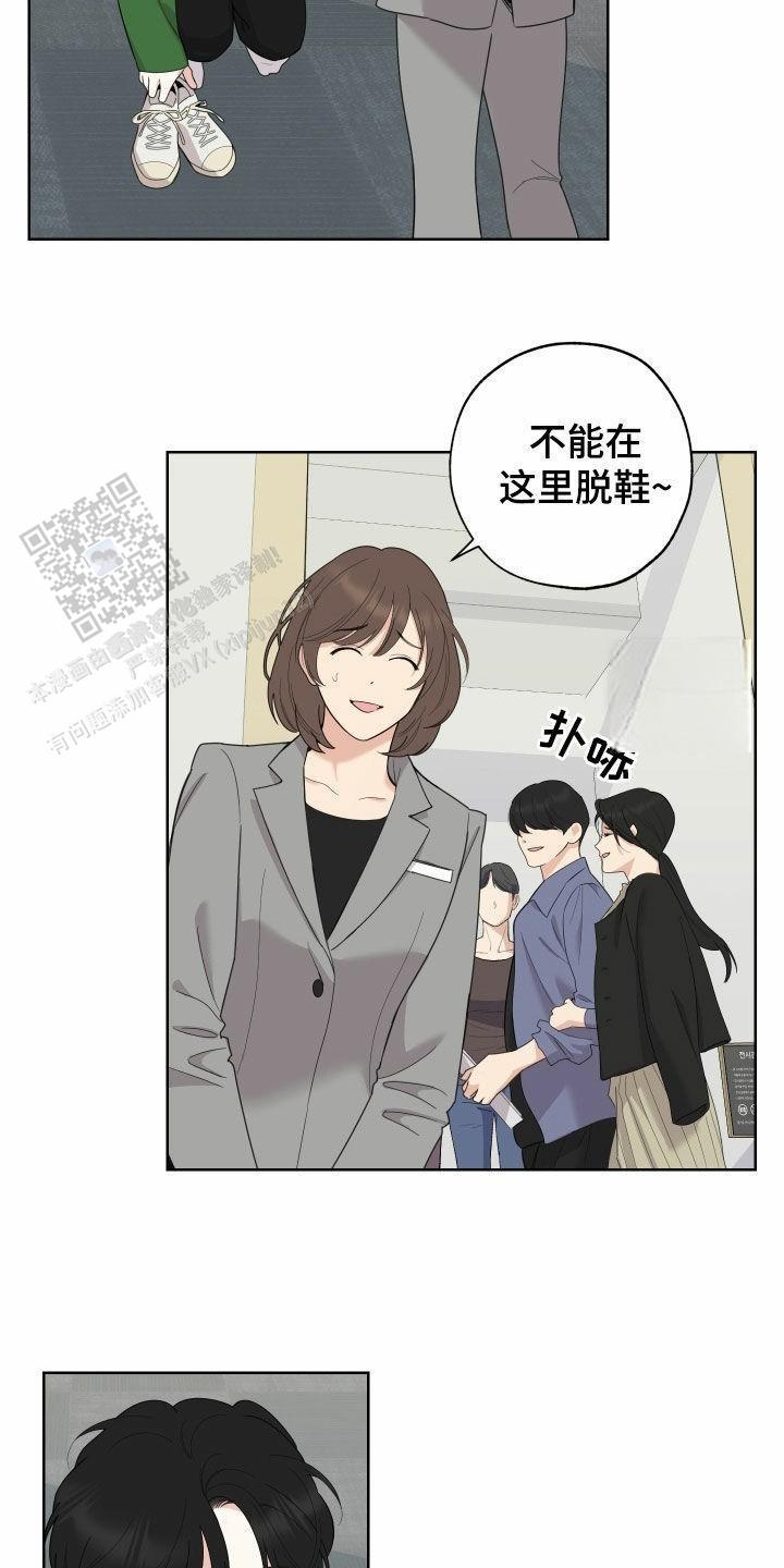 第155话15