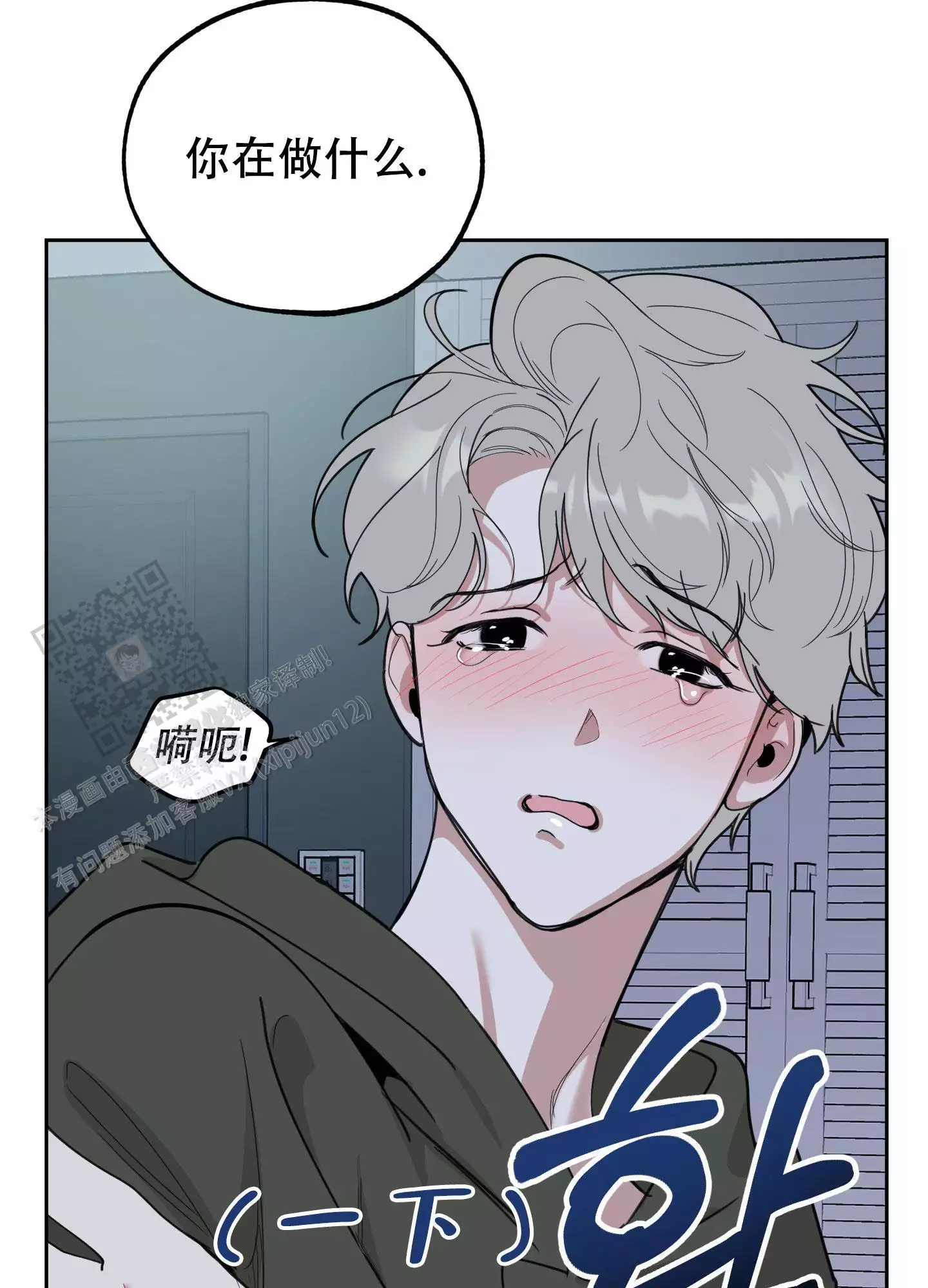 第109话42