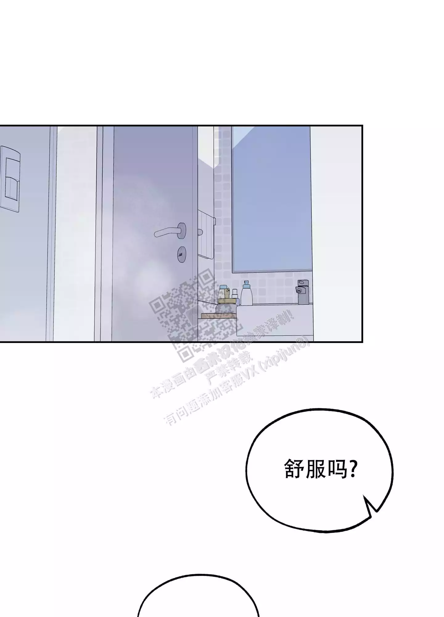 第71话0