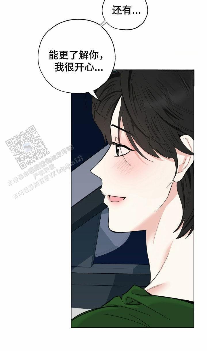第156话12