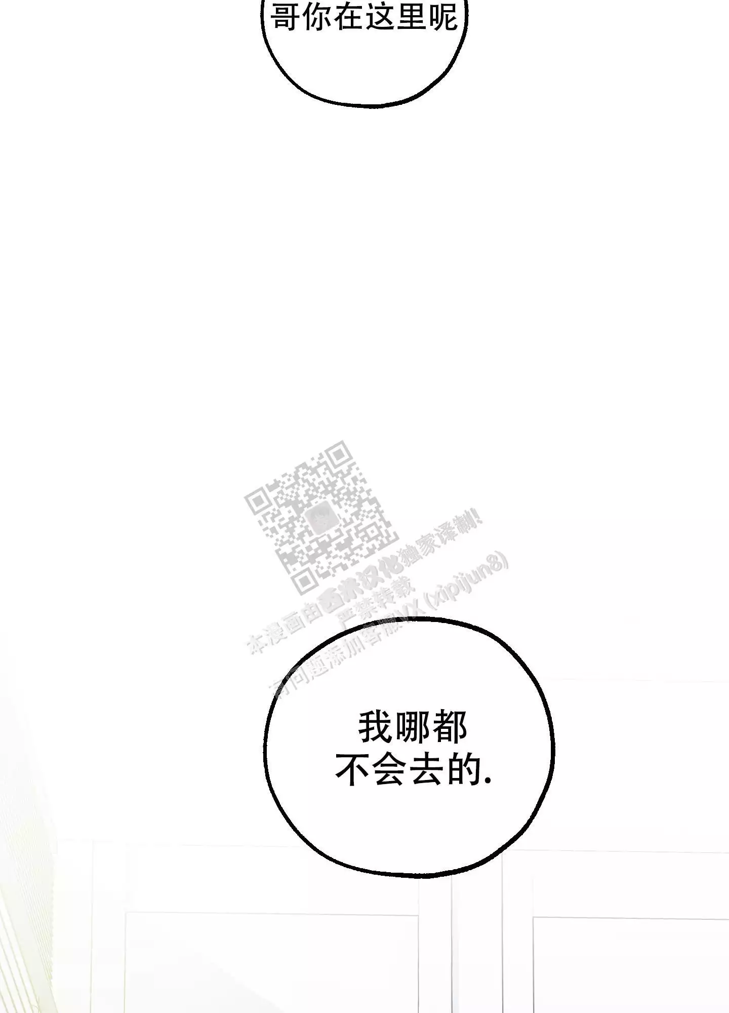 第103话23
