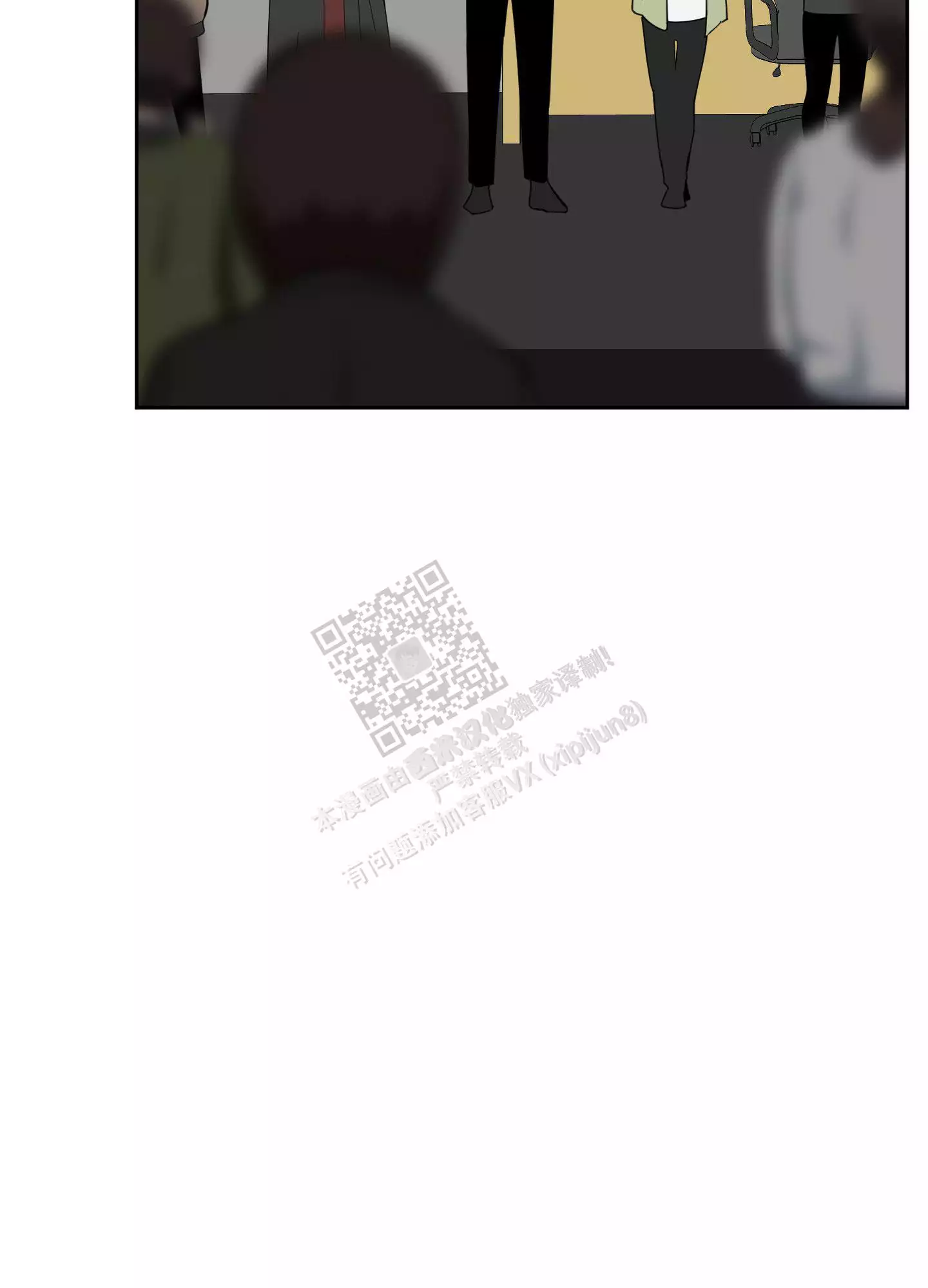 第100话8