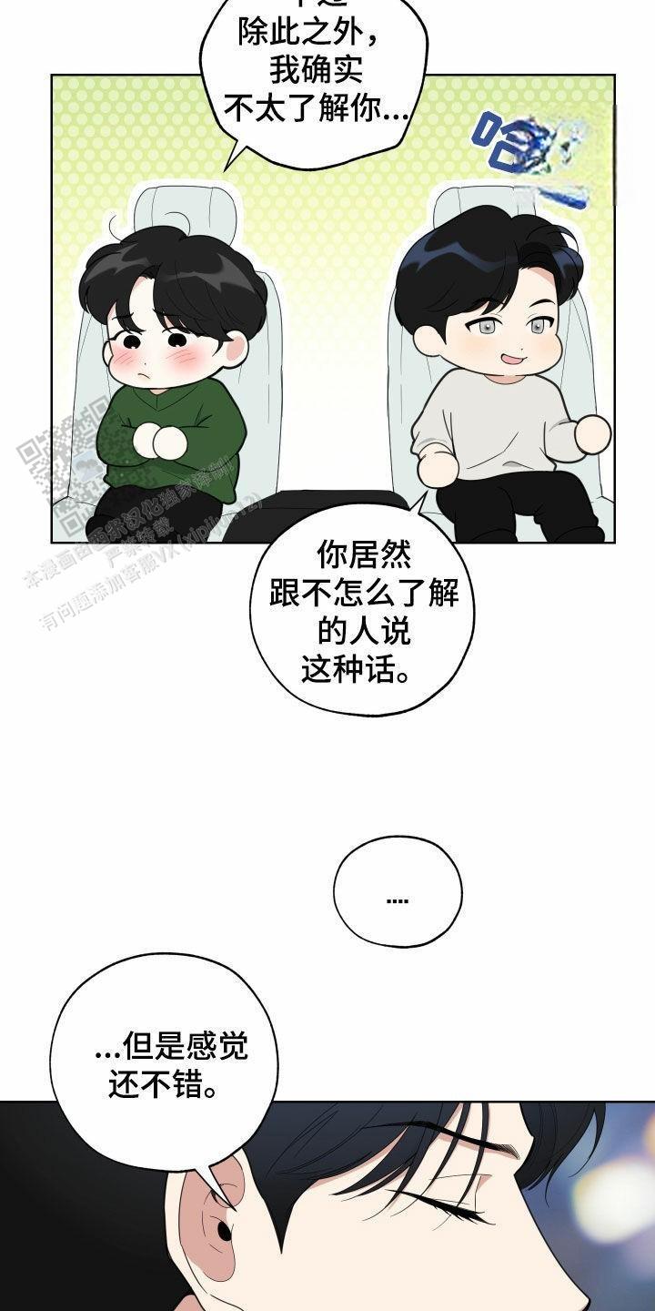 第156话22