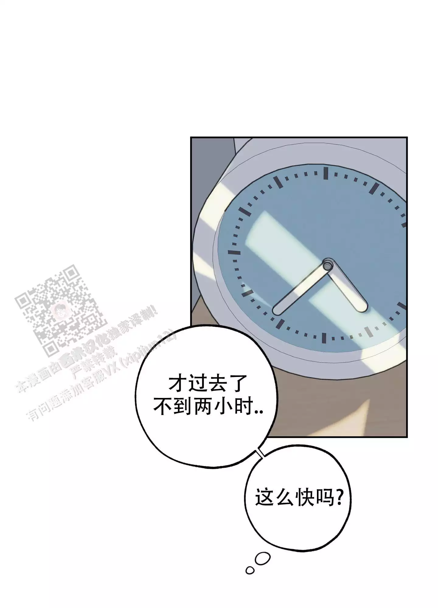 第117话43