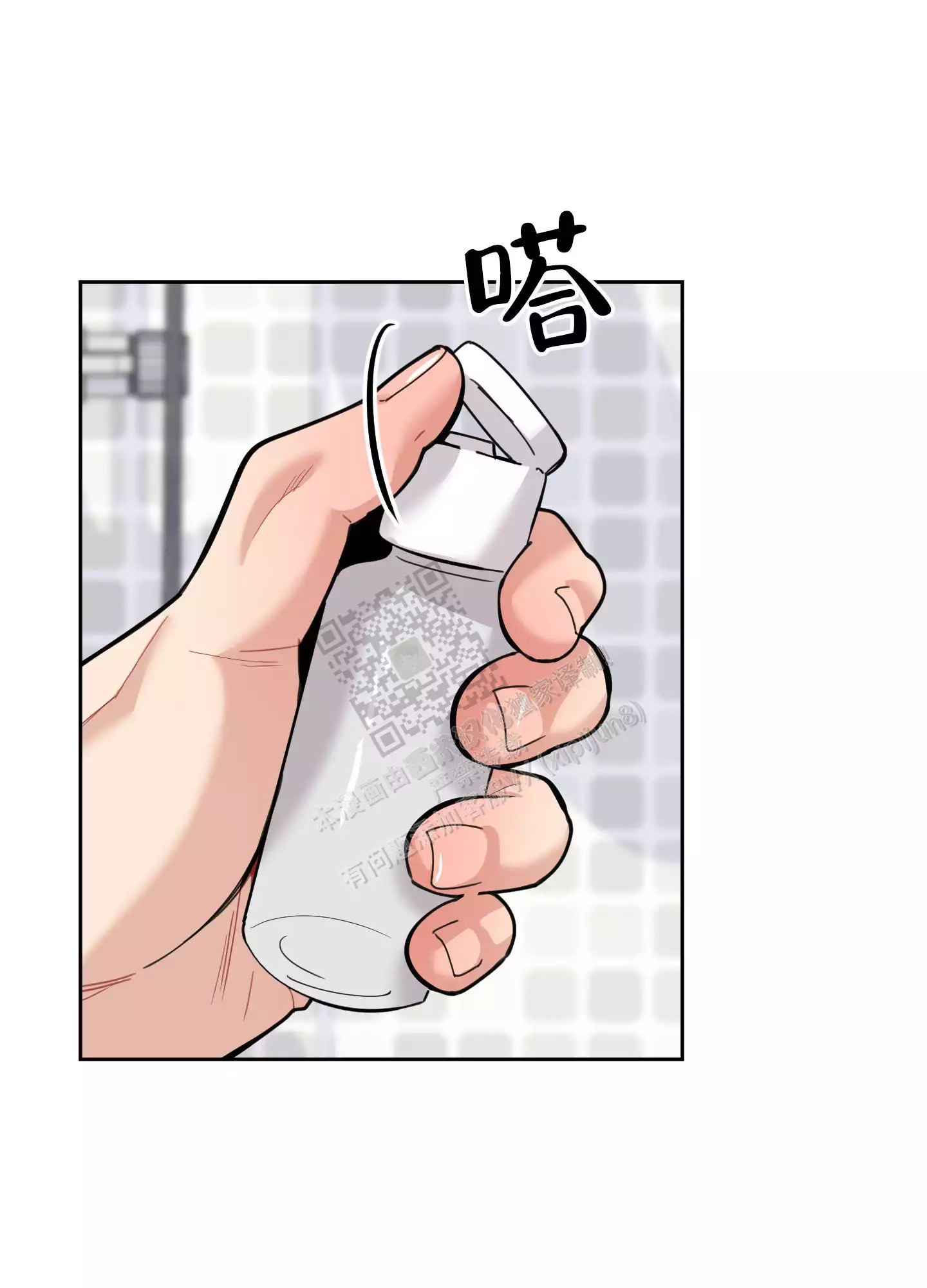 第85话42