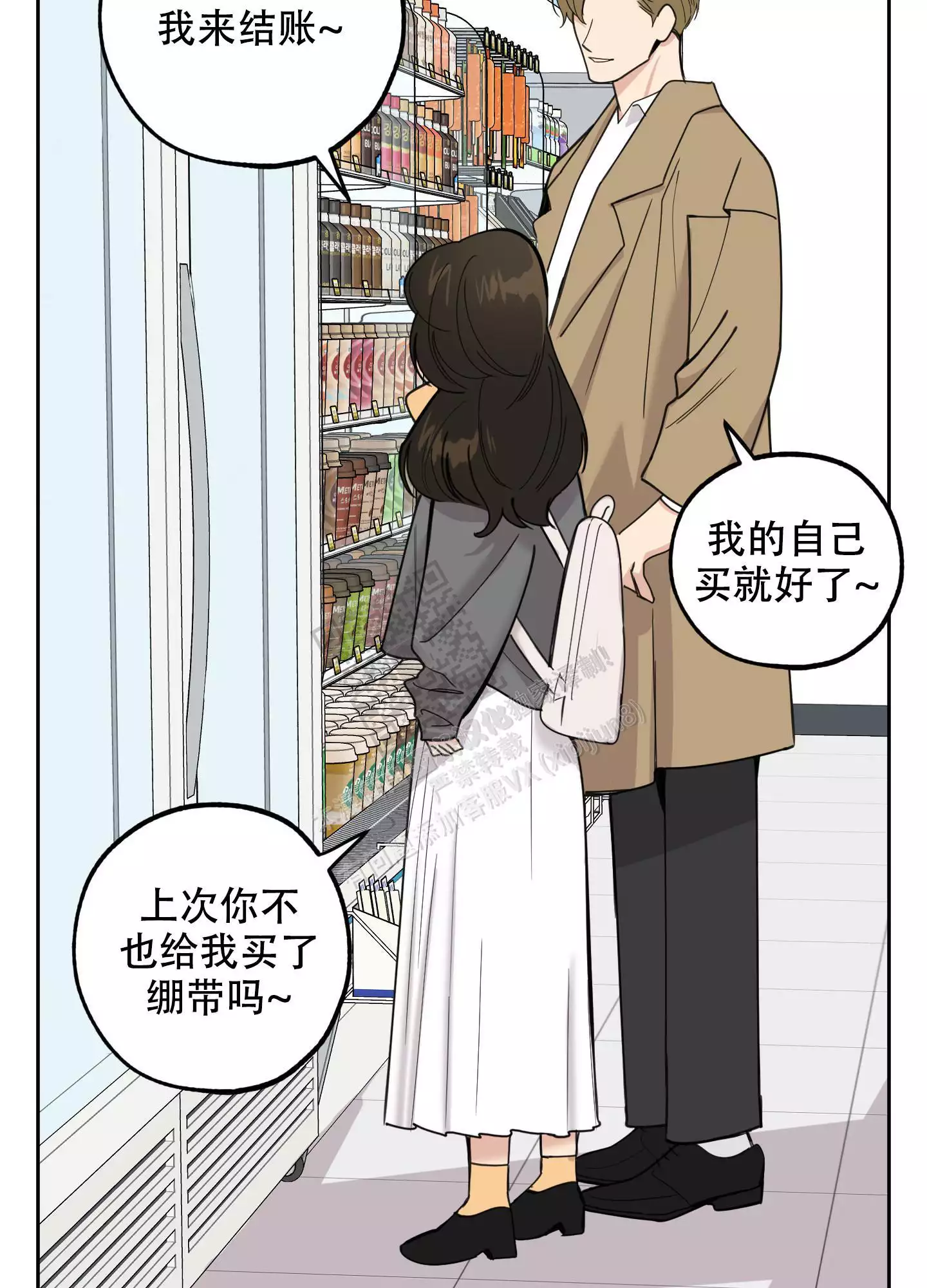 第92话3