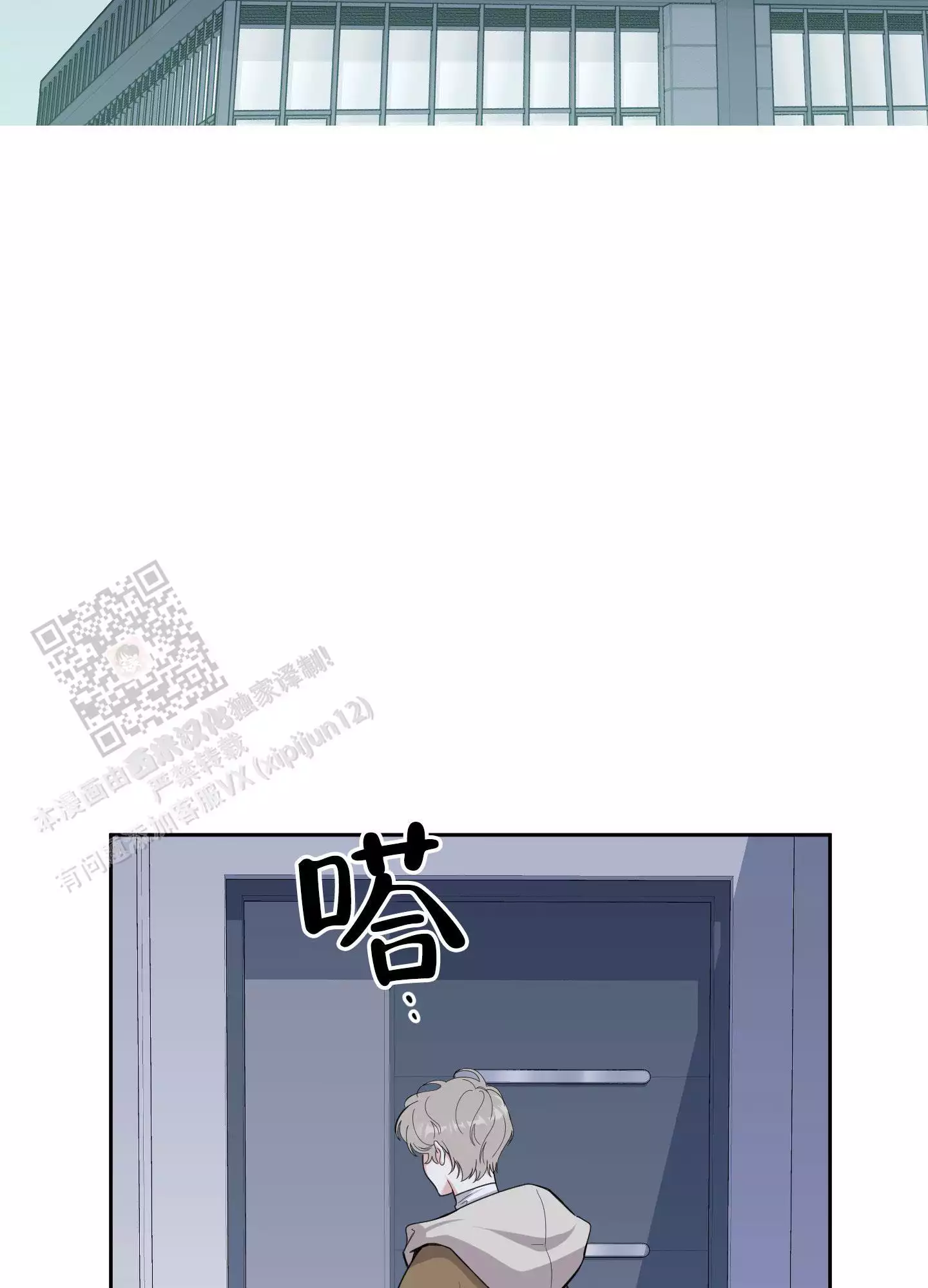 第123话13