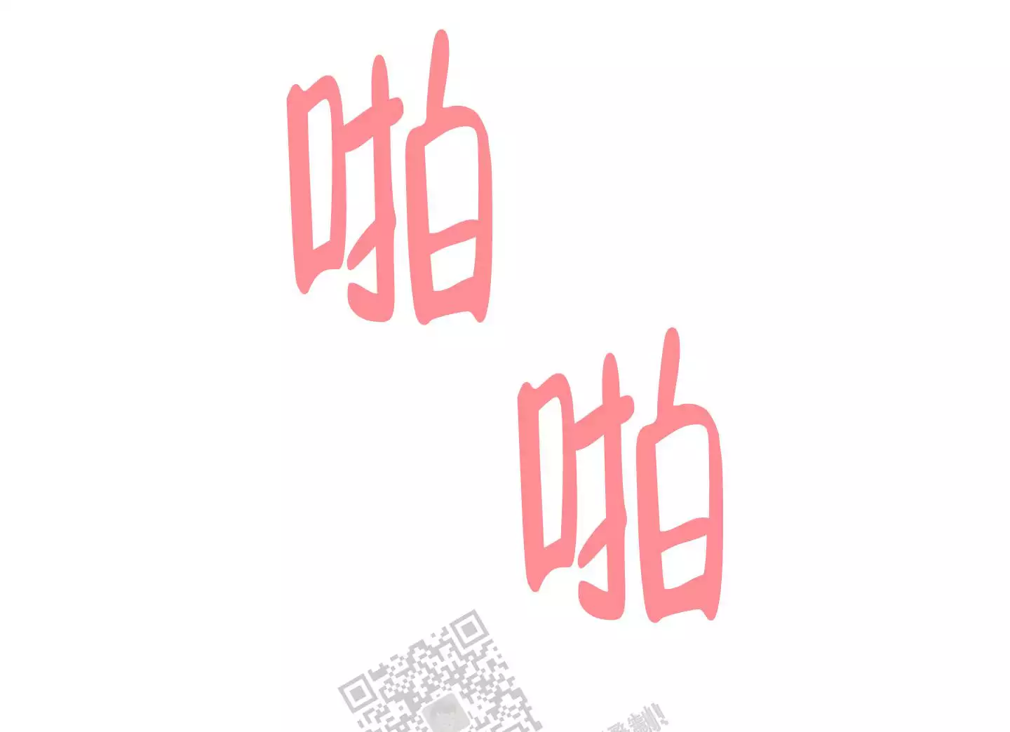 第86话2