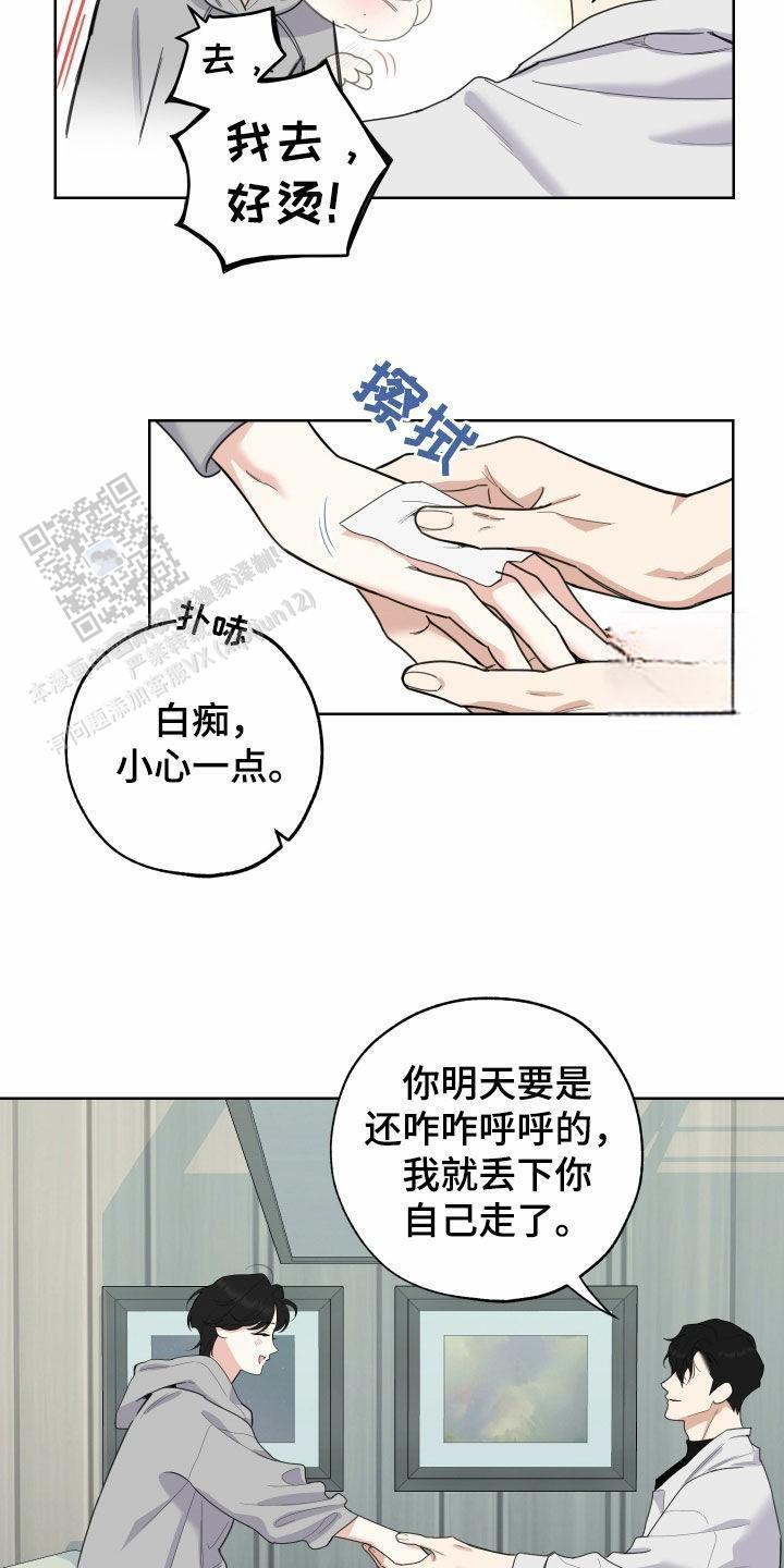 第155话9