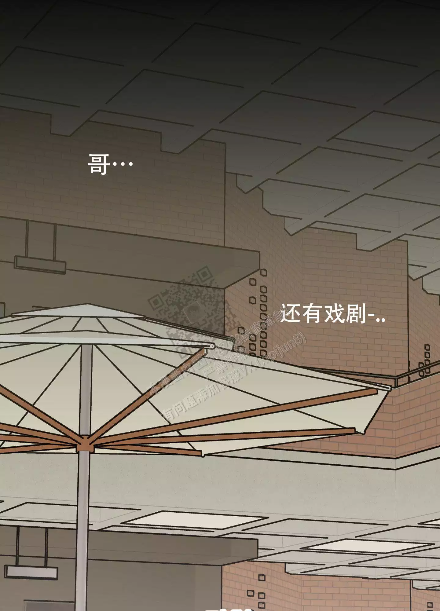 第82话44