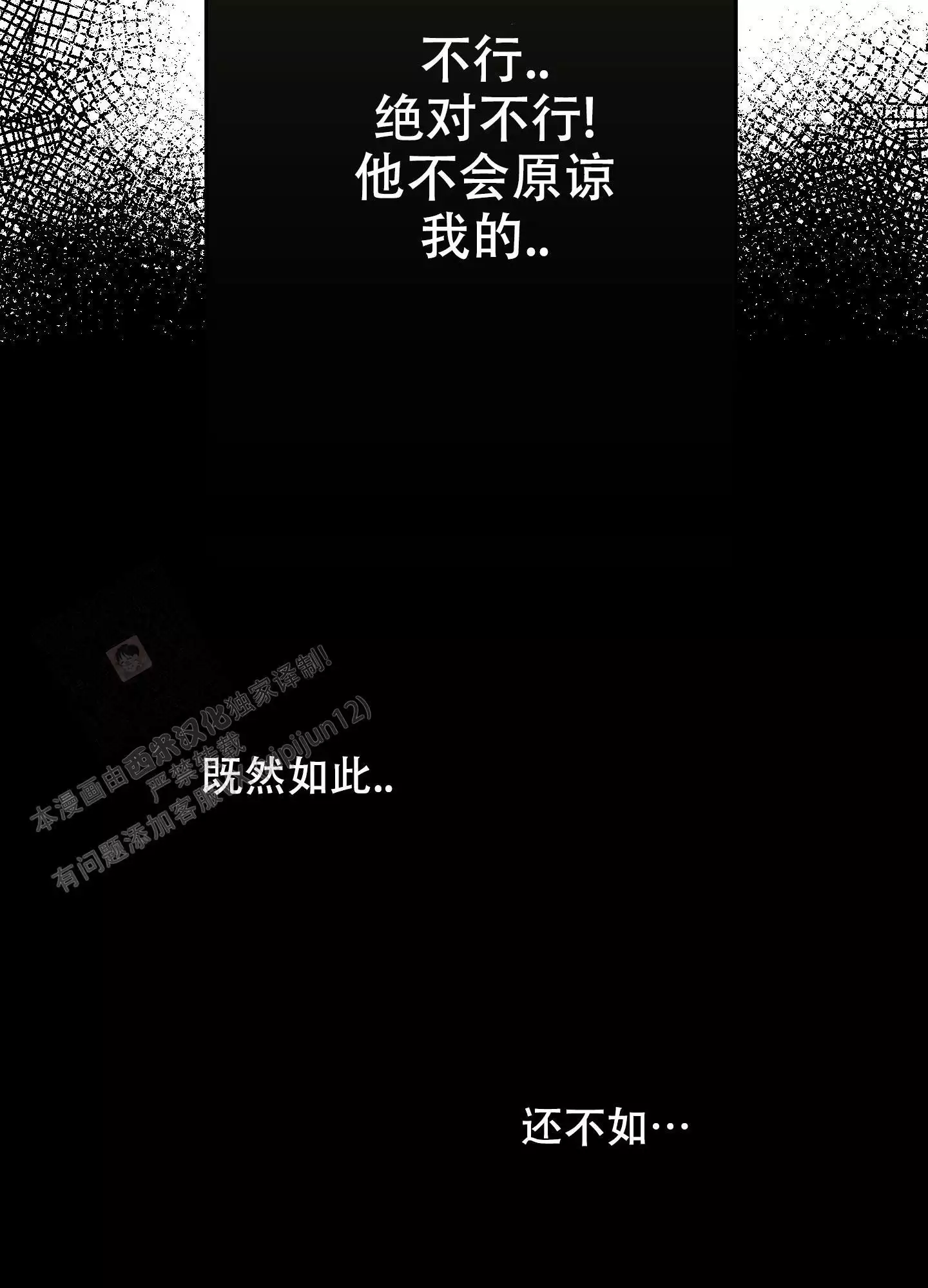 第118话28