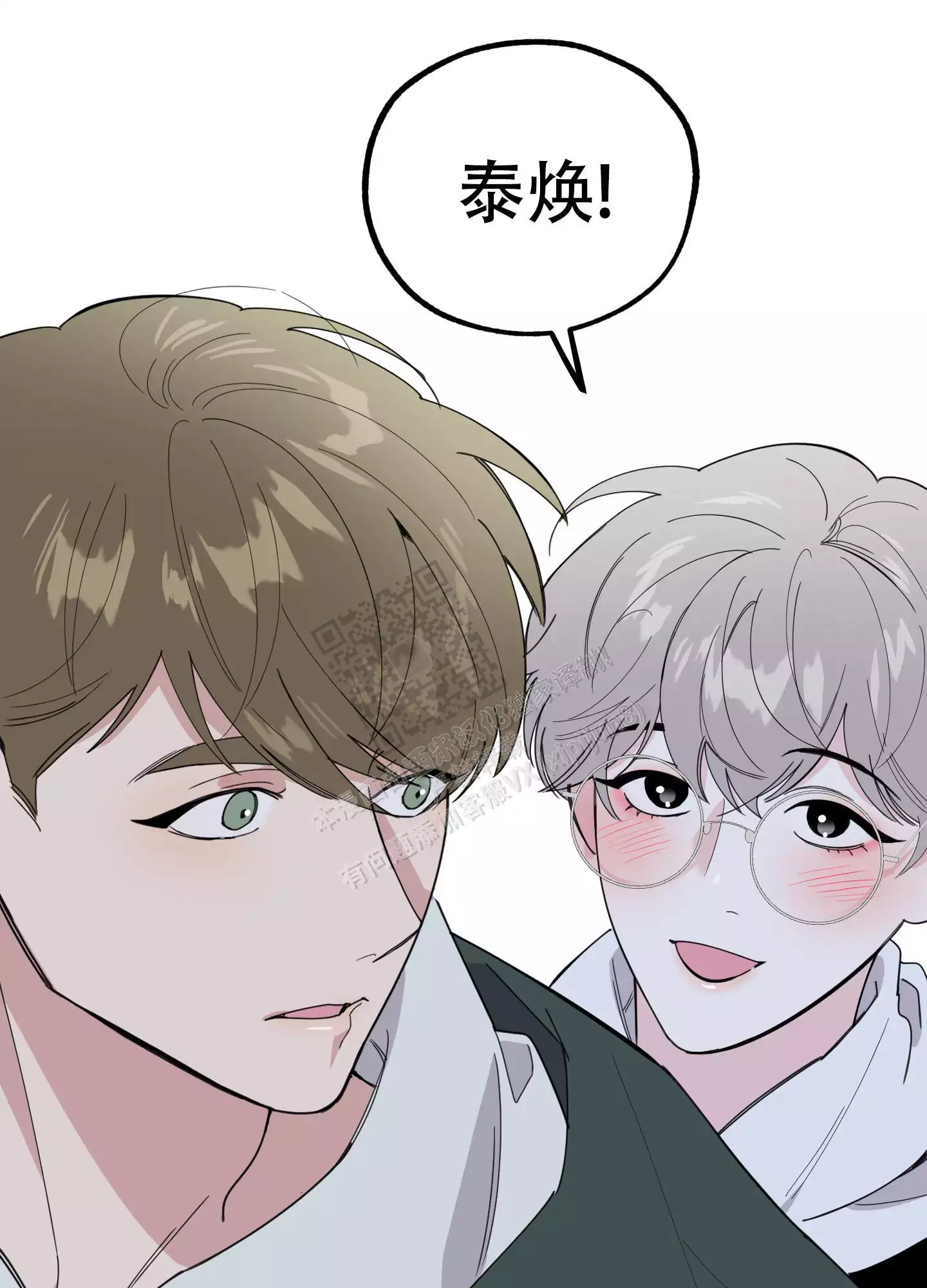 第74话1