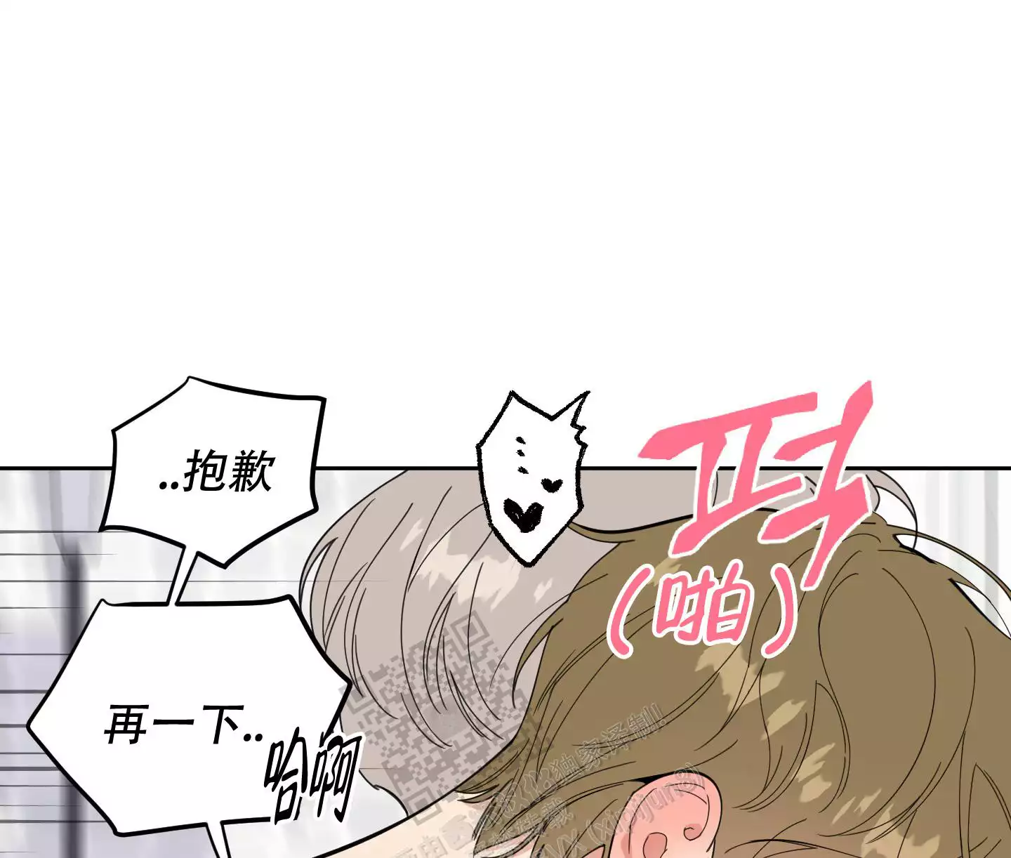 第86话38