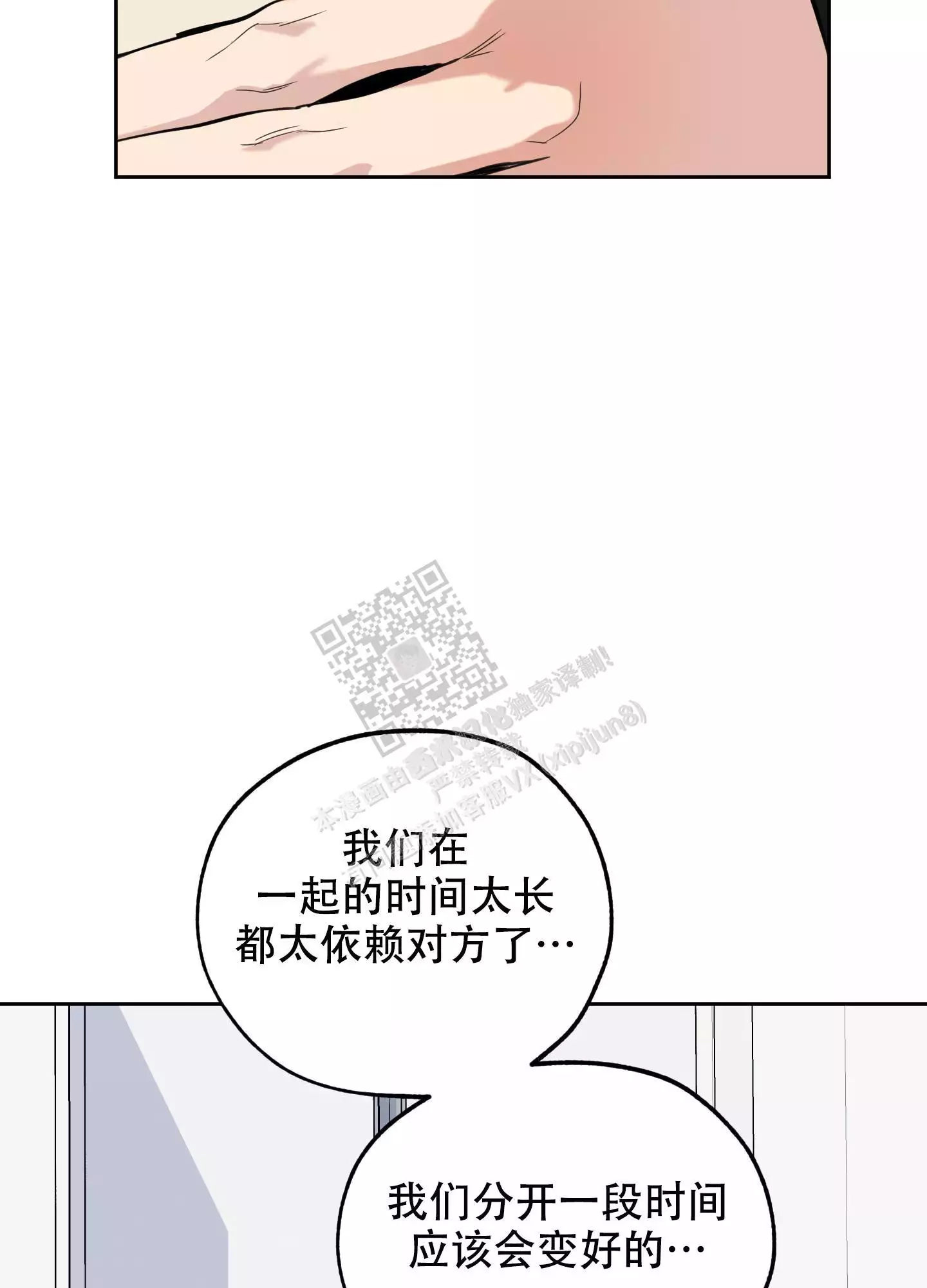 第107话32