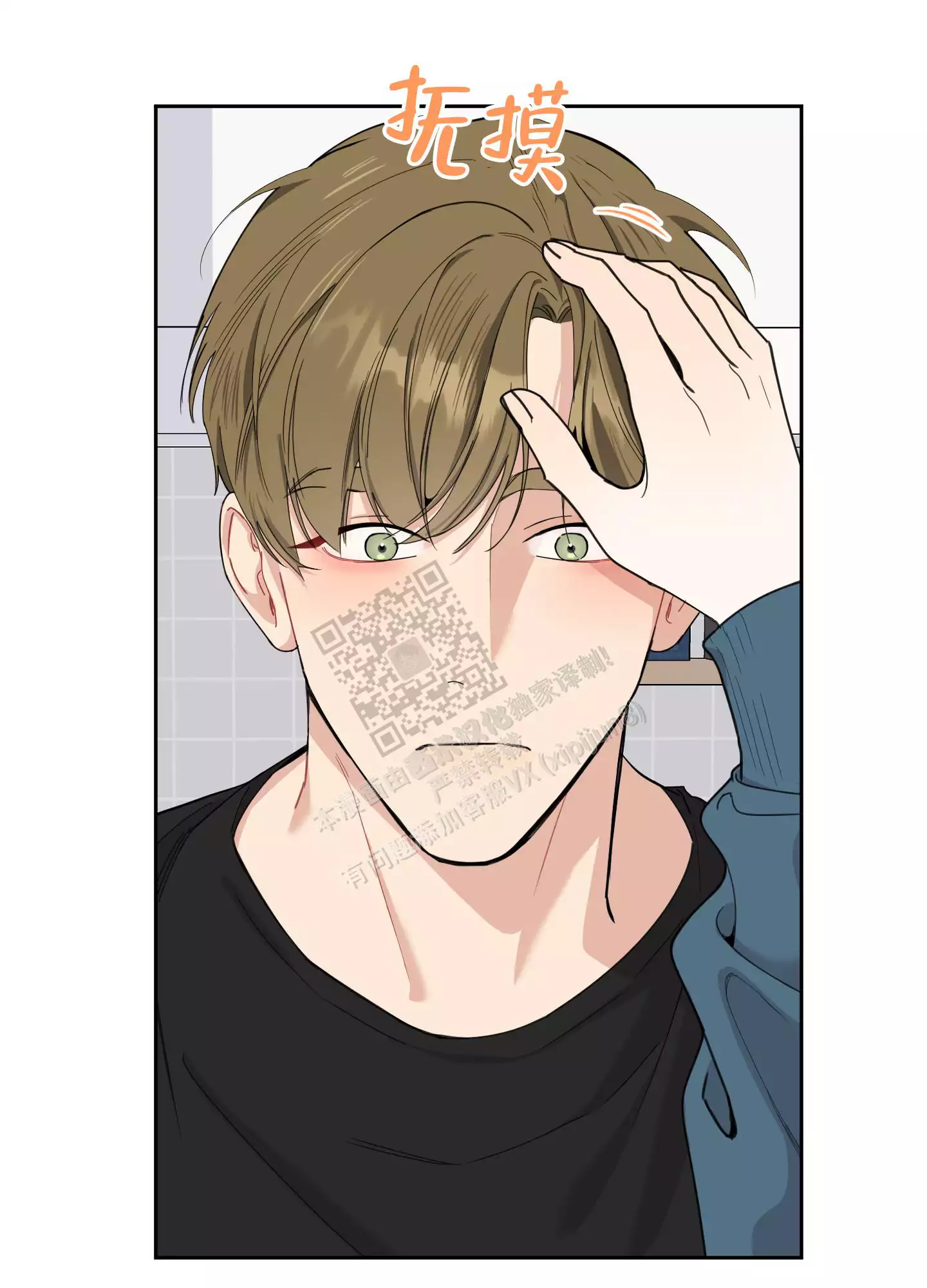 第87话35