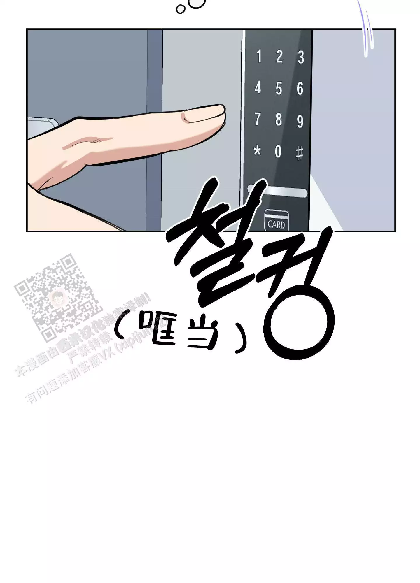 第115话15