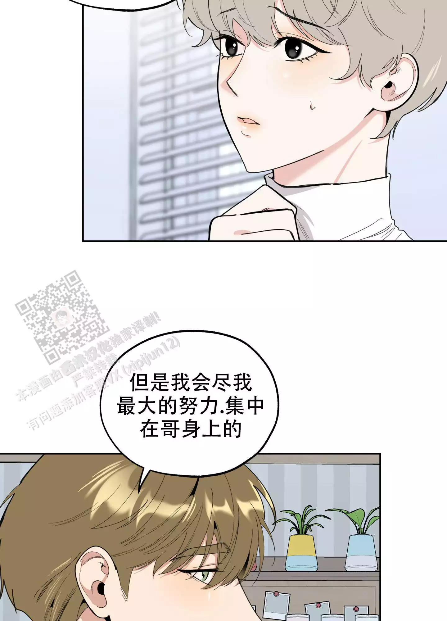 第115话36