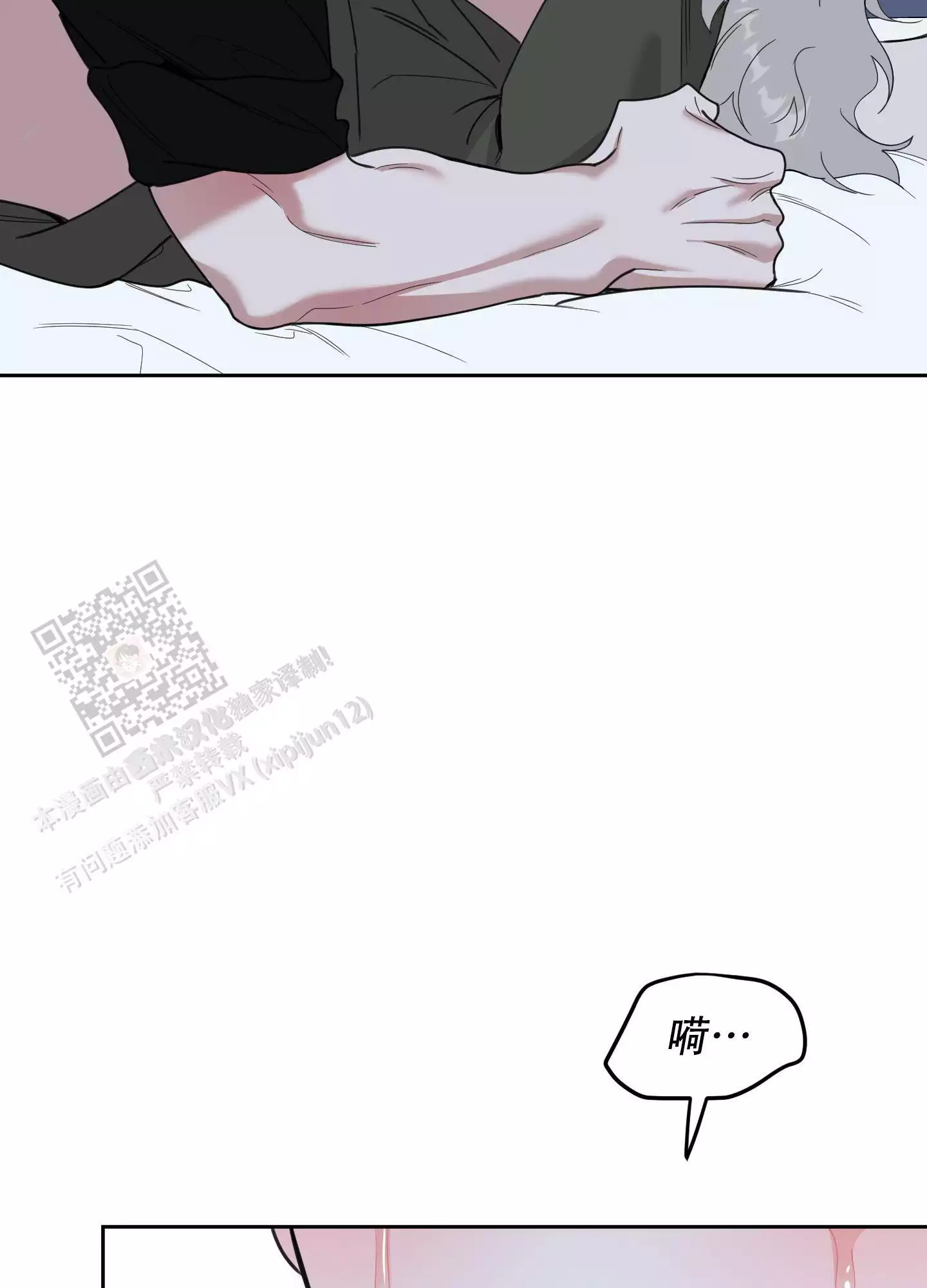 第110话20