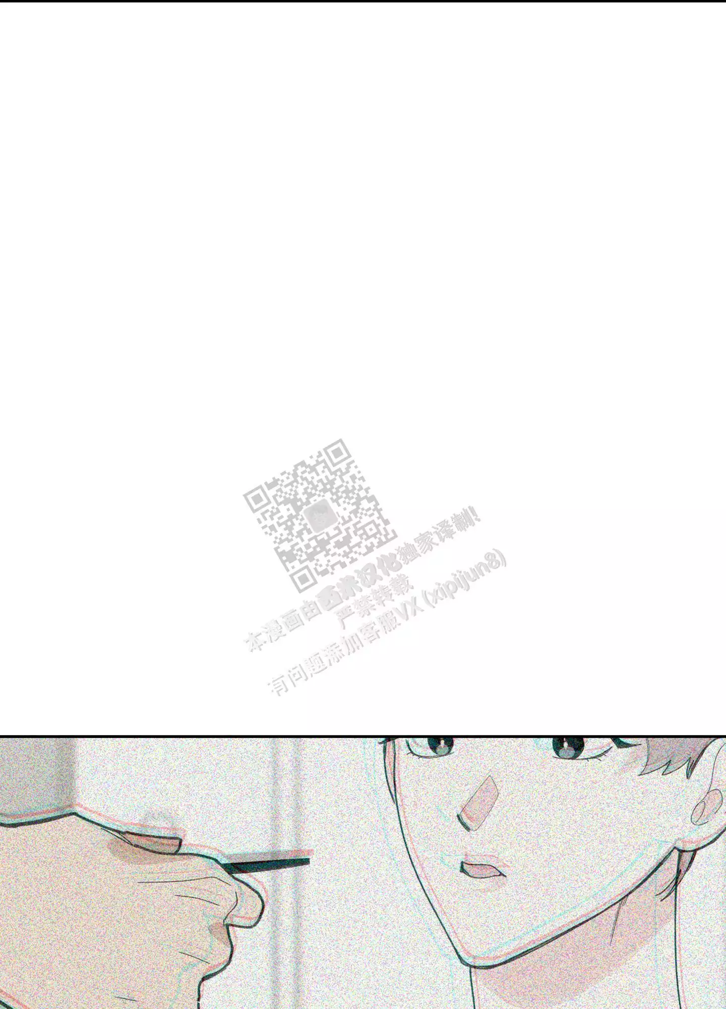 第108话23